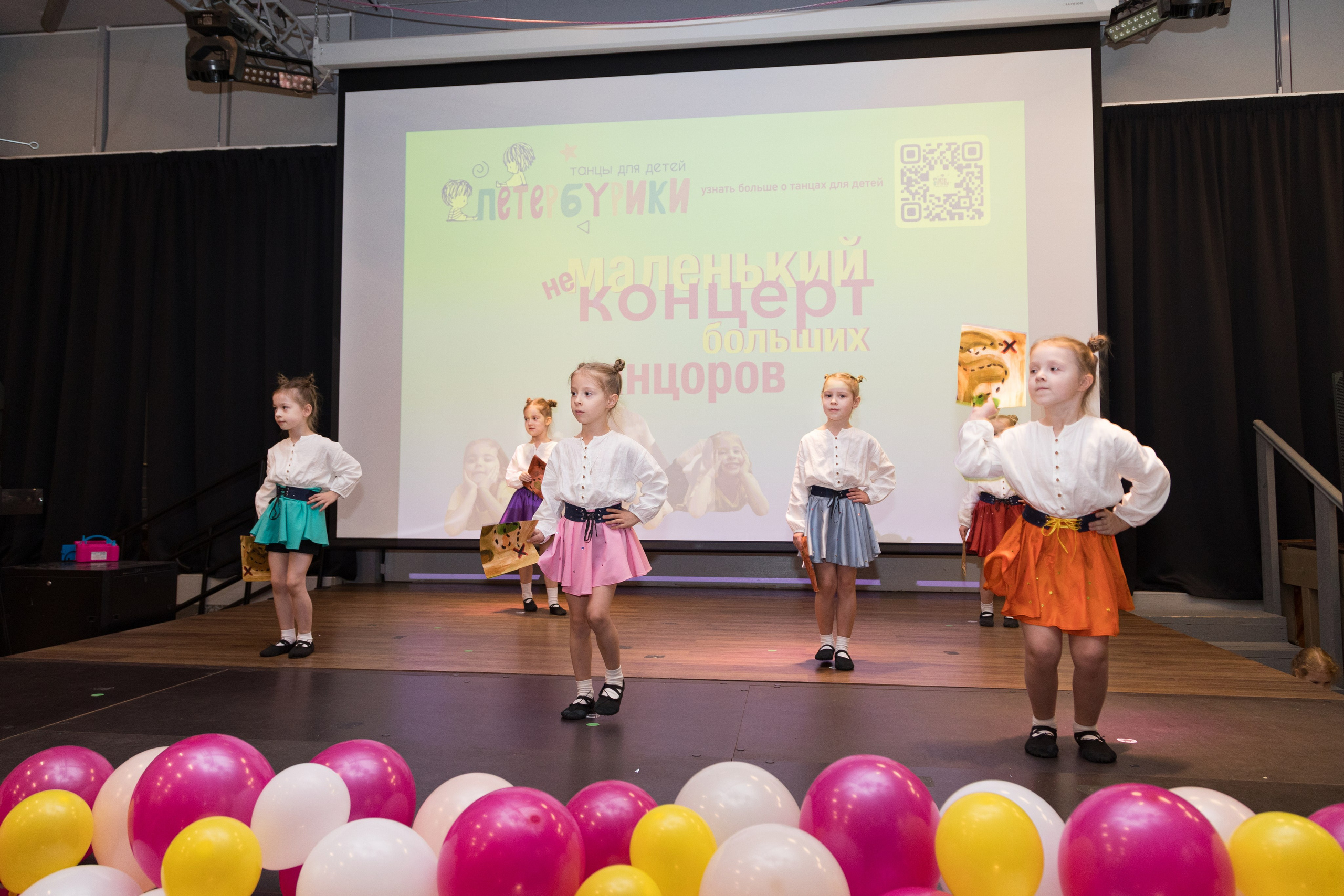 Отчетный концерт танцевального коллектива «ПЕТЕРБУРИКИ». Детский и контент фотограф Надя Волкова Санкт-Петербург