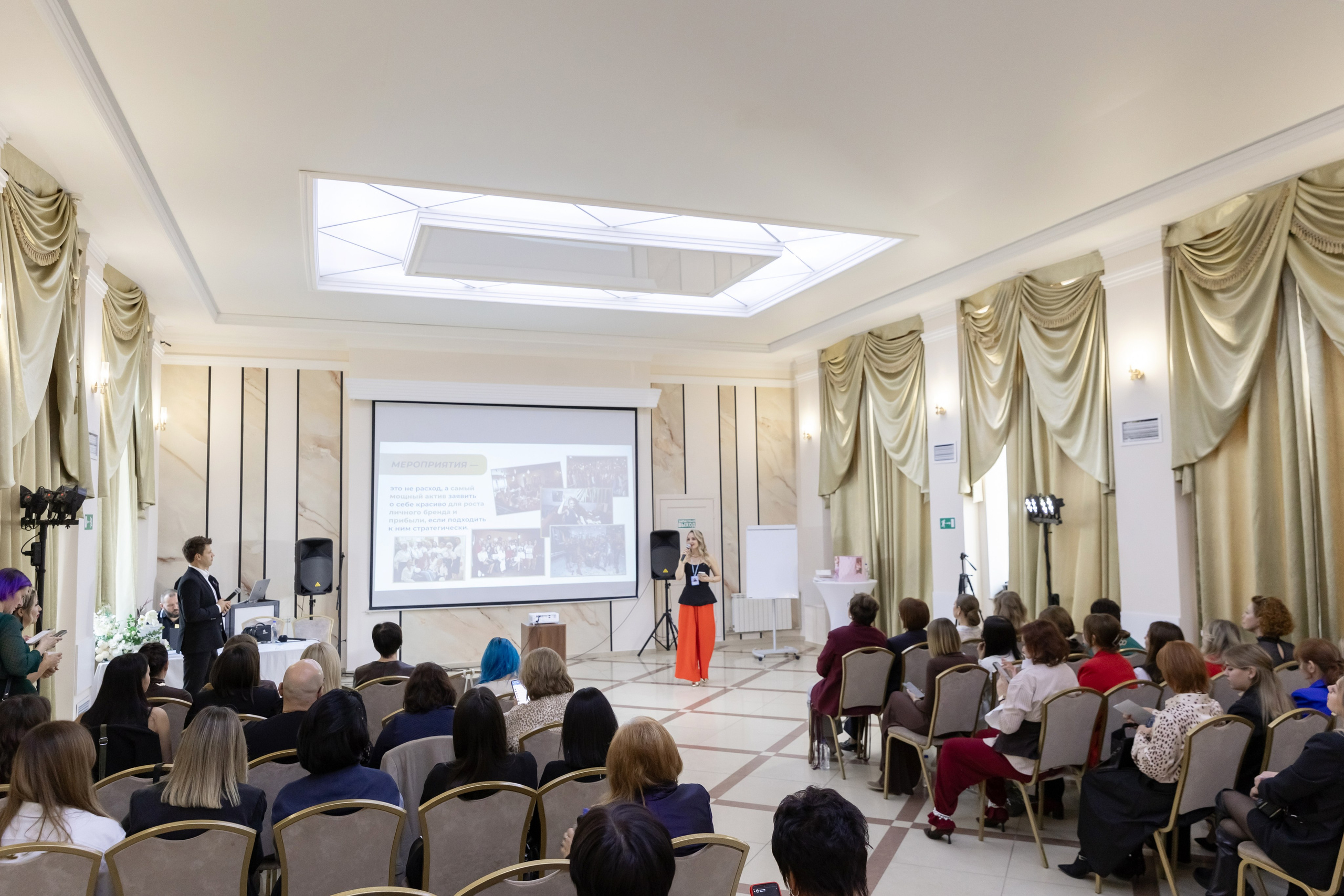 Богемия, конференция. Портретный и семейный фотограф Наталия Гаврилина, Саратов — Москва