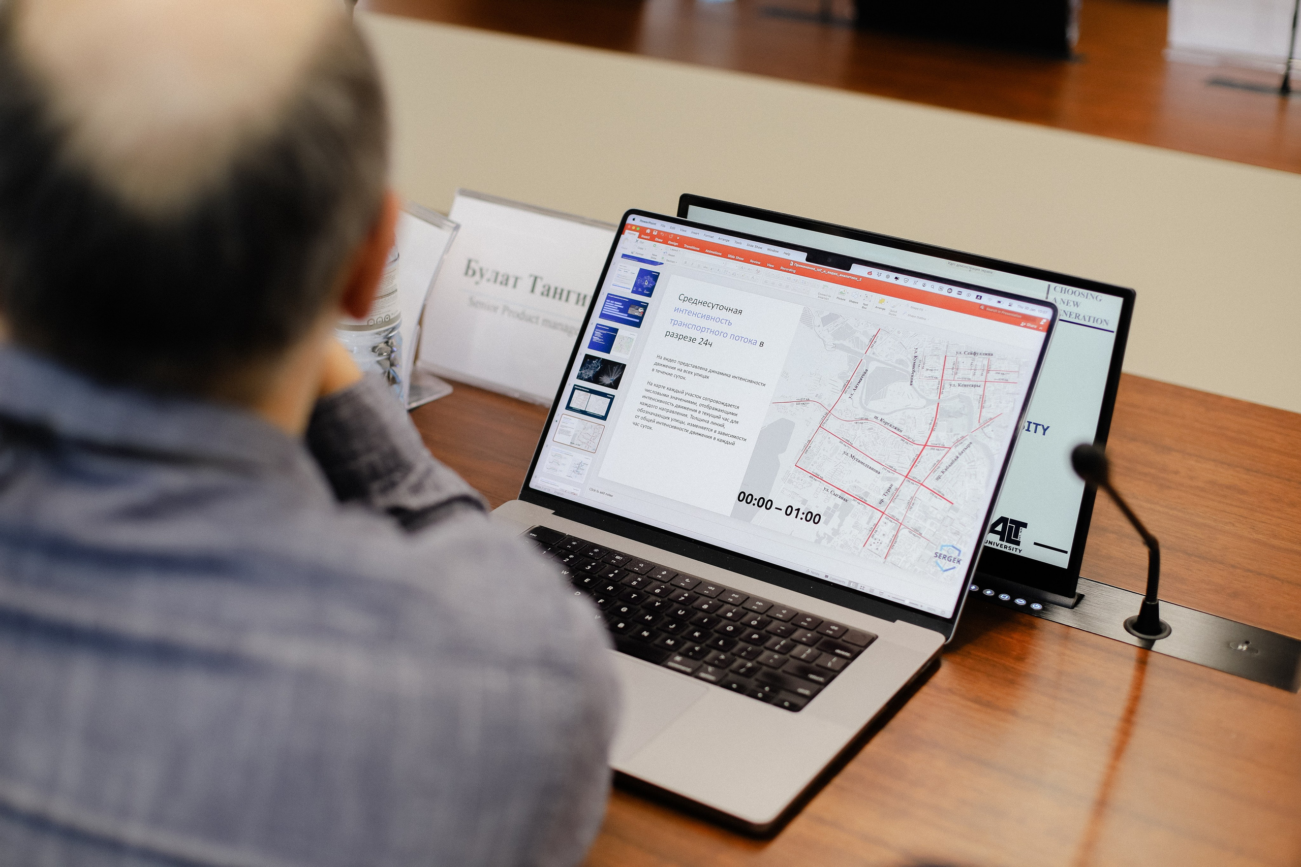 III Международная конференция. Фотограф в Алматы и Москве Даша Пушкина