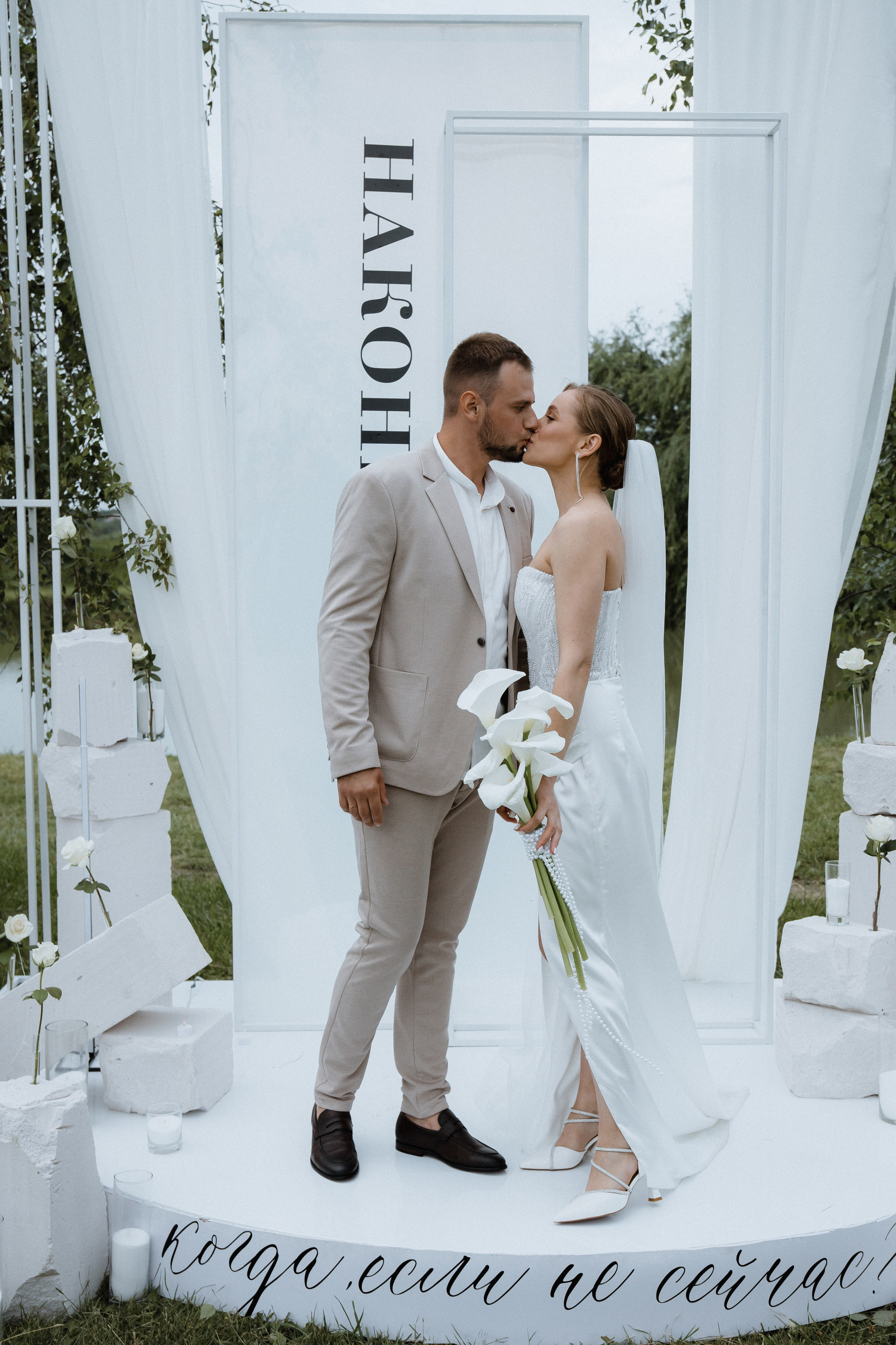 Регина и Виталий. Свадебный и семейный фотограф в Анапе/Новороссийске Виктория Чайка