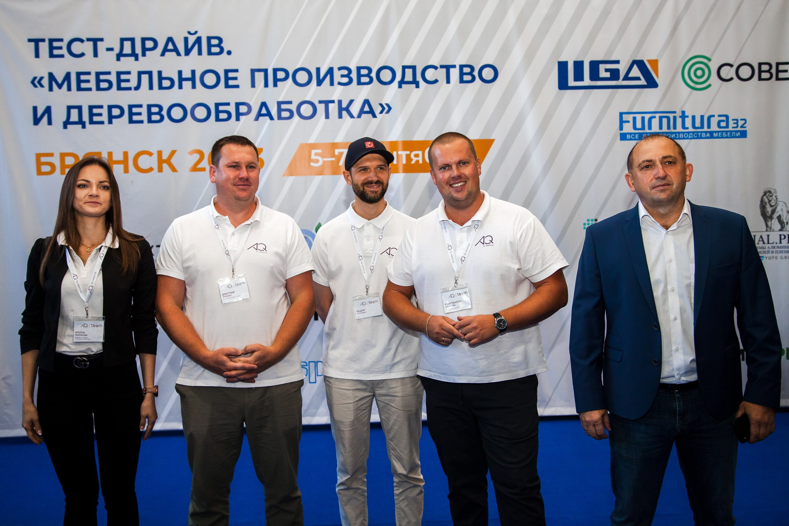 Выставка ТЕСТ-ДРАЙВ.МЕБЕЛЬНОЕ ПРОИЗВОДСТВО И ДЕРЕВООБРАБОТКА. БРЯНСК 2023. Портретный, семейный, свадебный фотограф в Брянске Маргарита Василькова