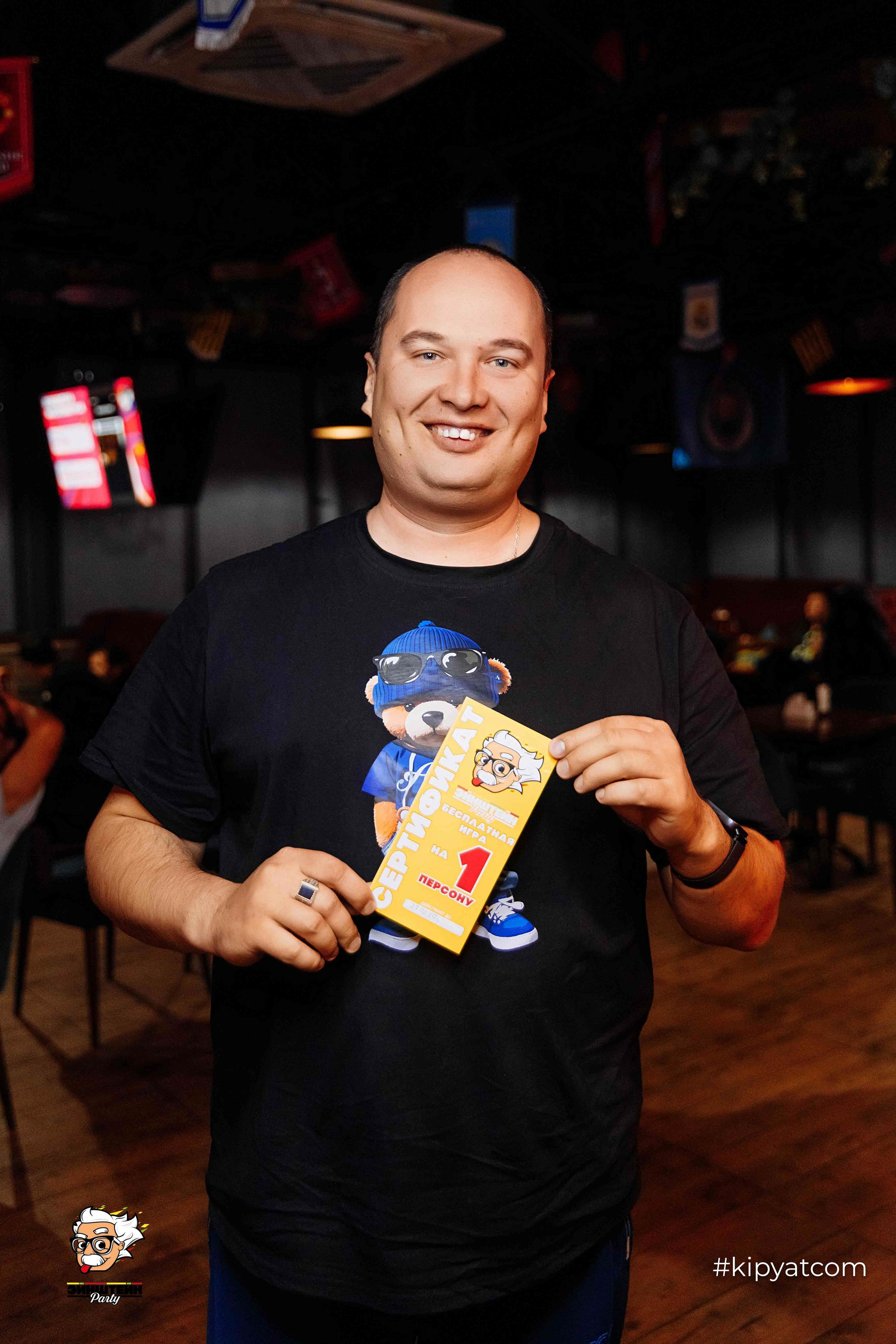 Эйнштейн Party