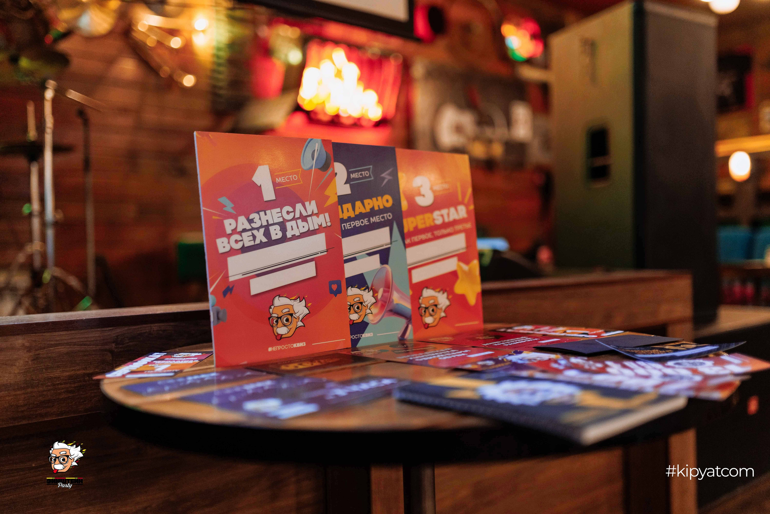 Эйнштейн Party