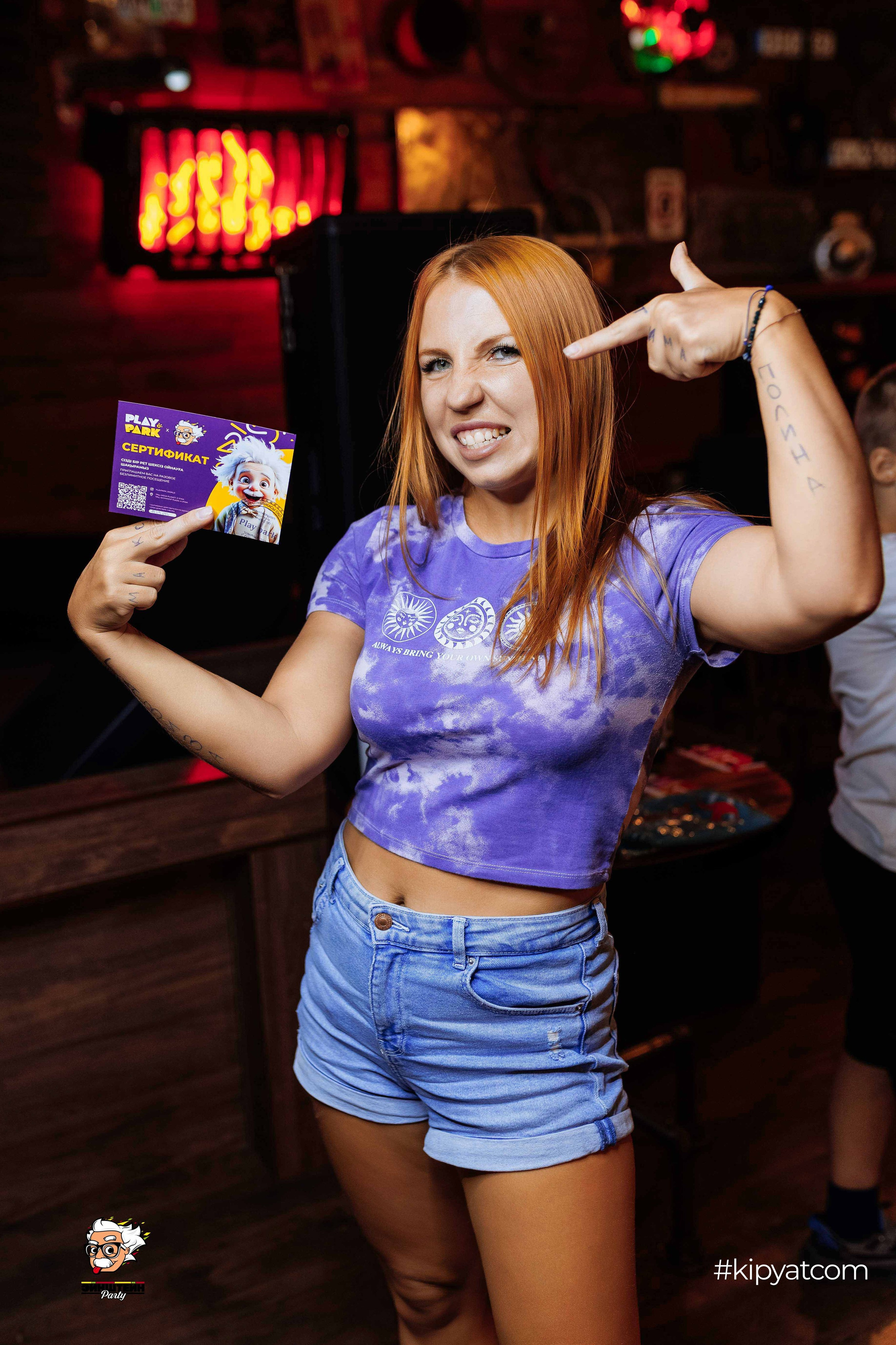 Эйнштейн Party