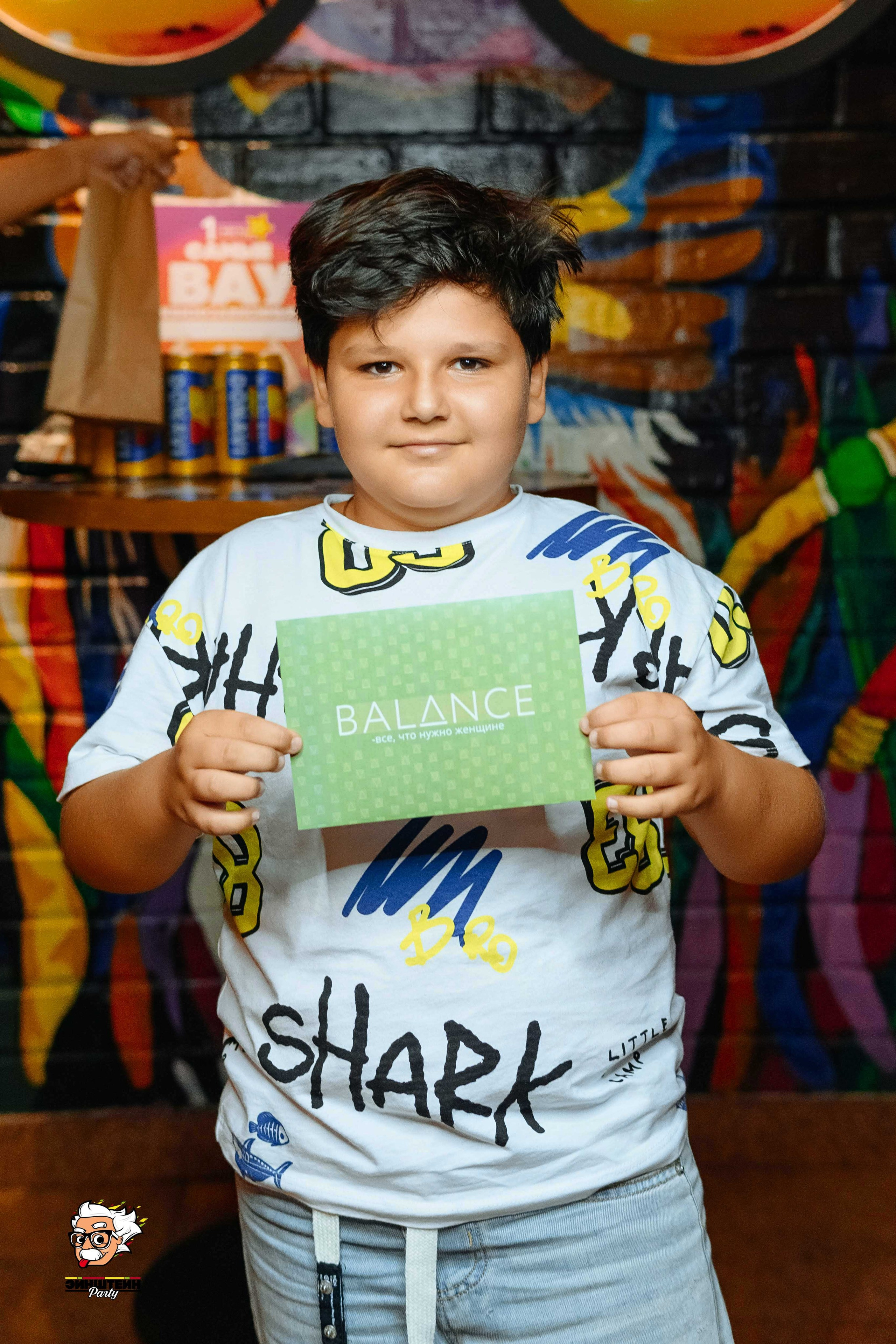 Эйнштейн Party