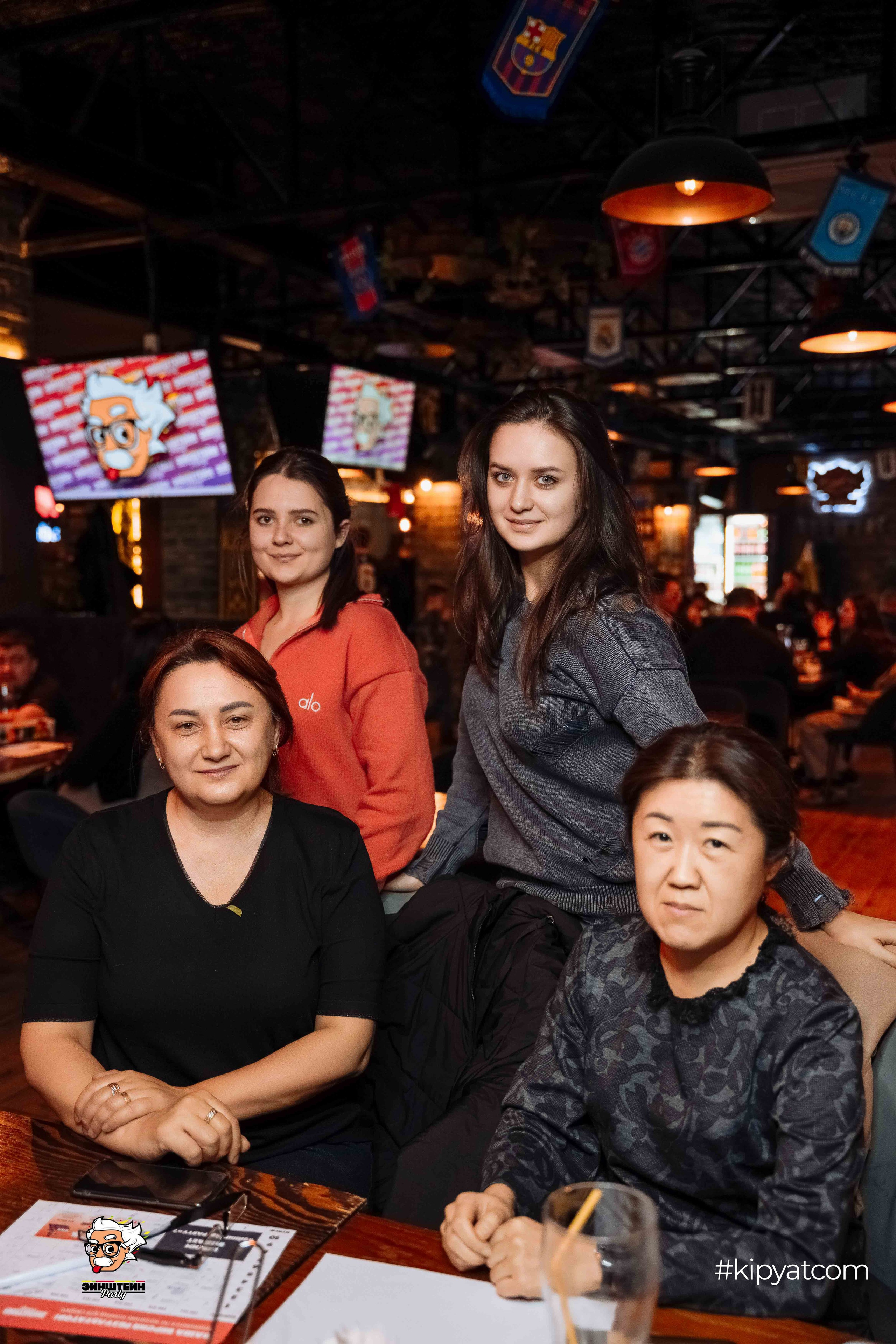 Эйнштейн Party