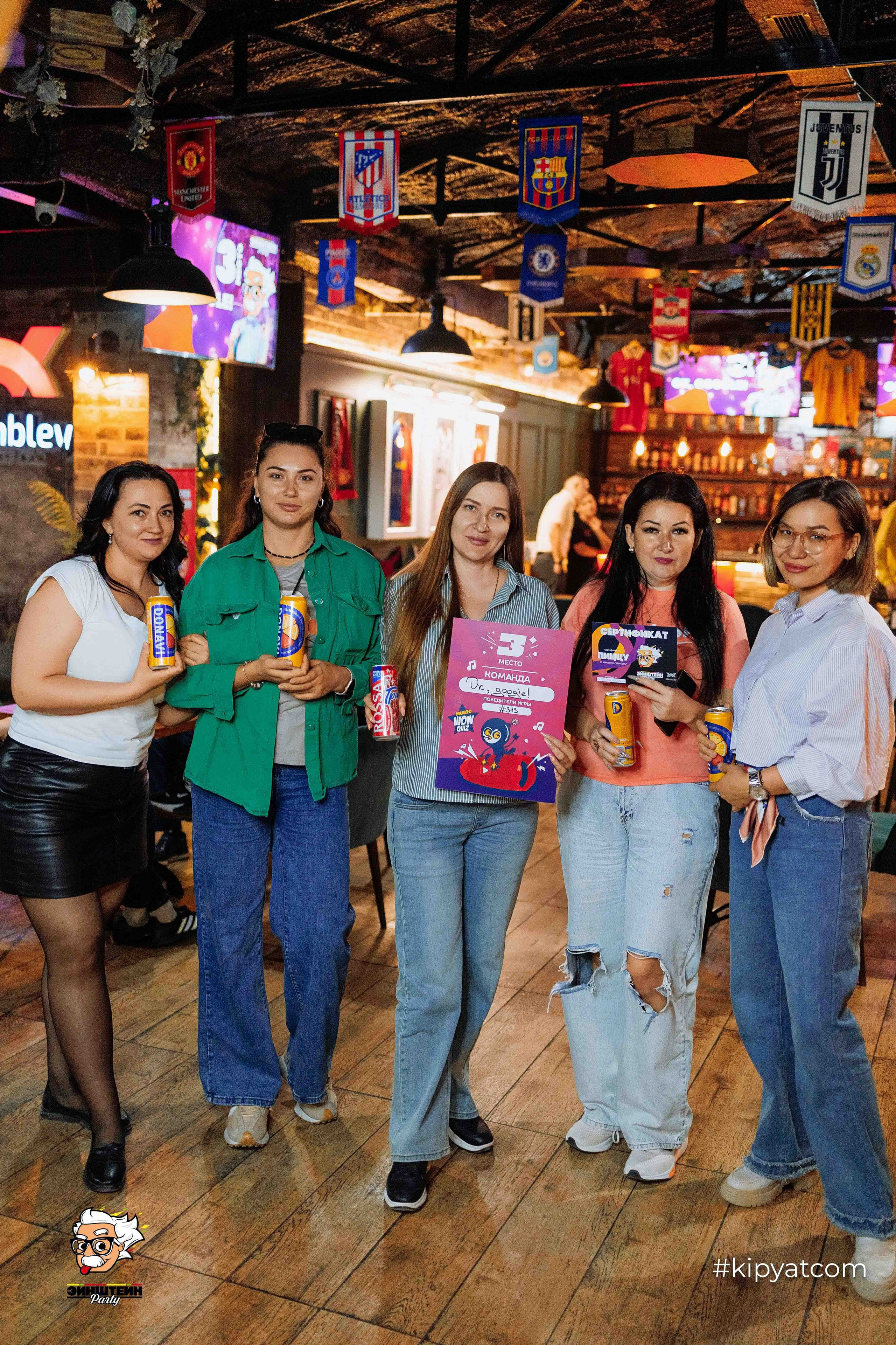 Эйнштейн Party