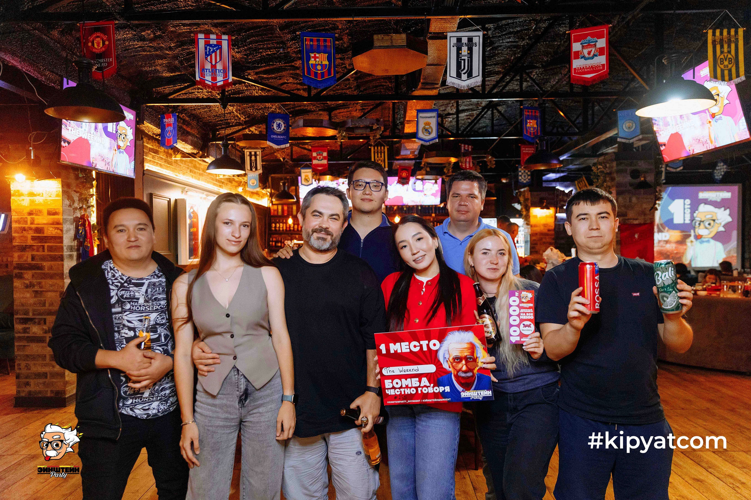 Кипятком Шымкент