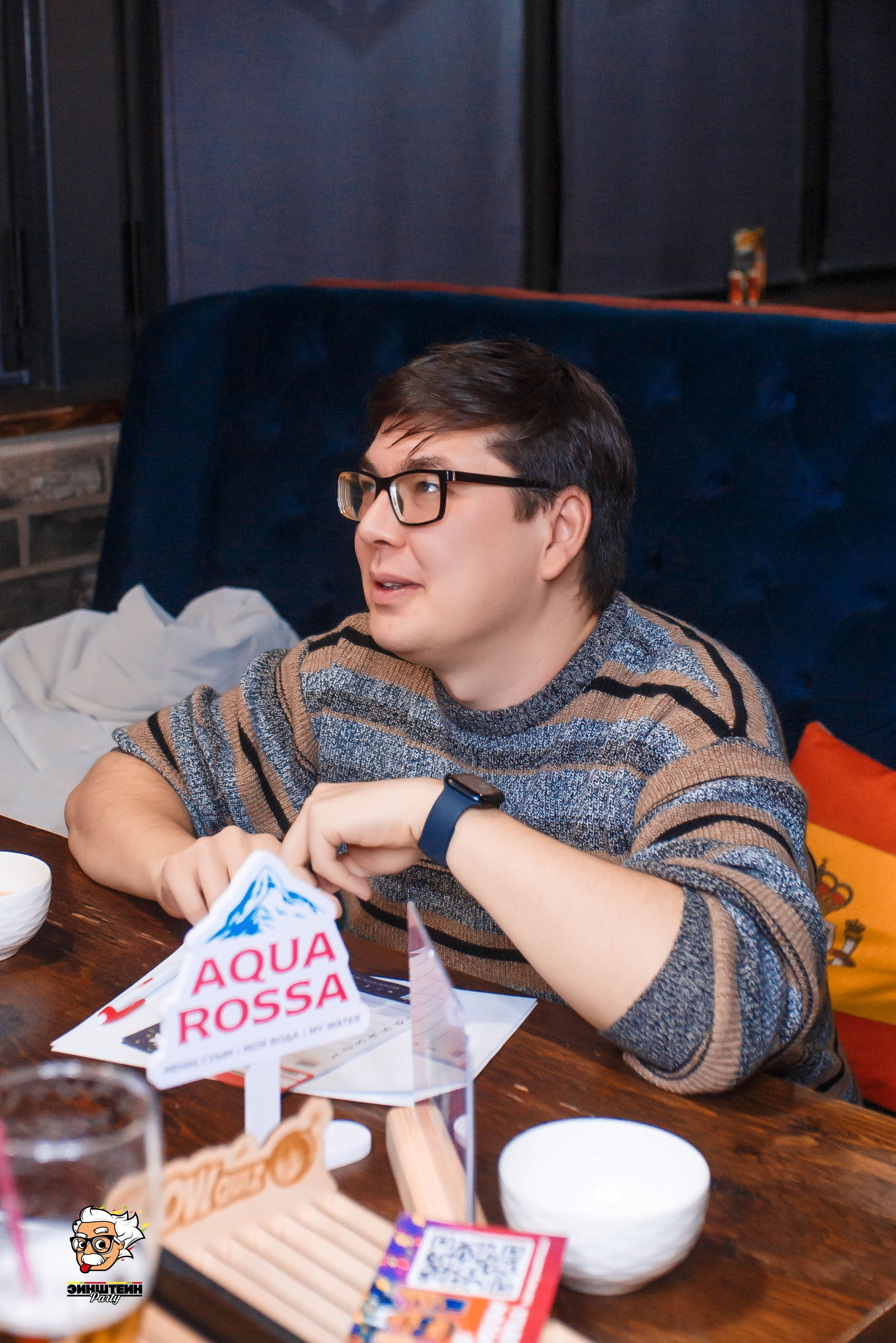 Эйнштейн Party