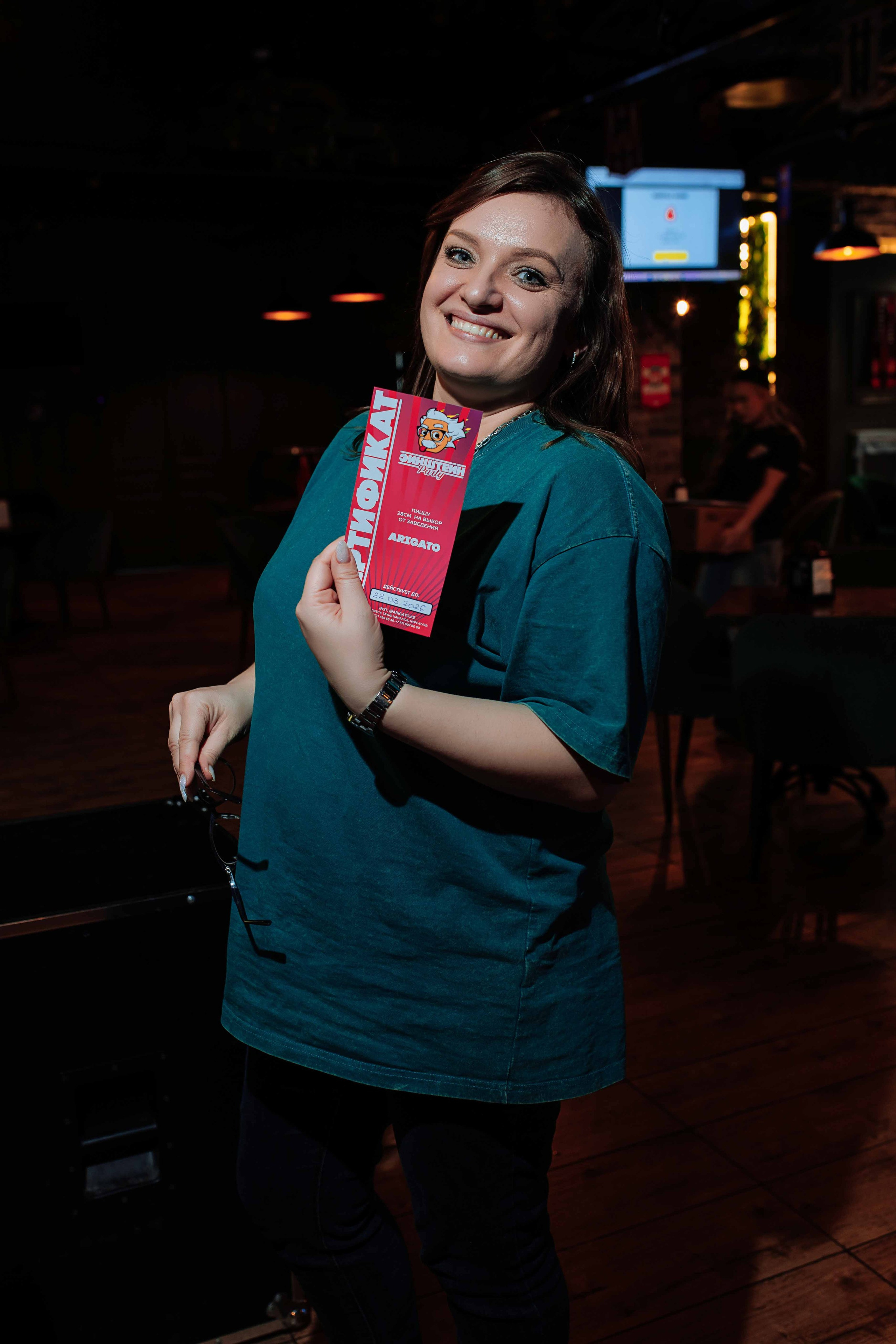 Эйнштейн Party