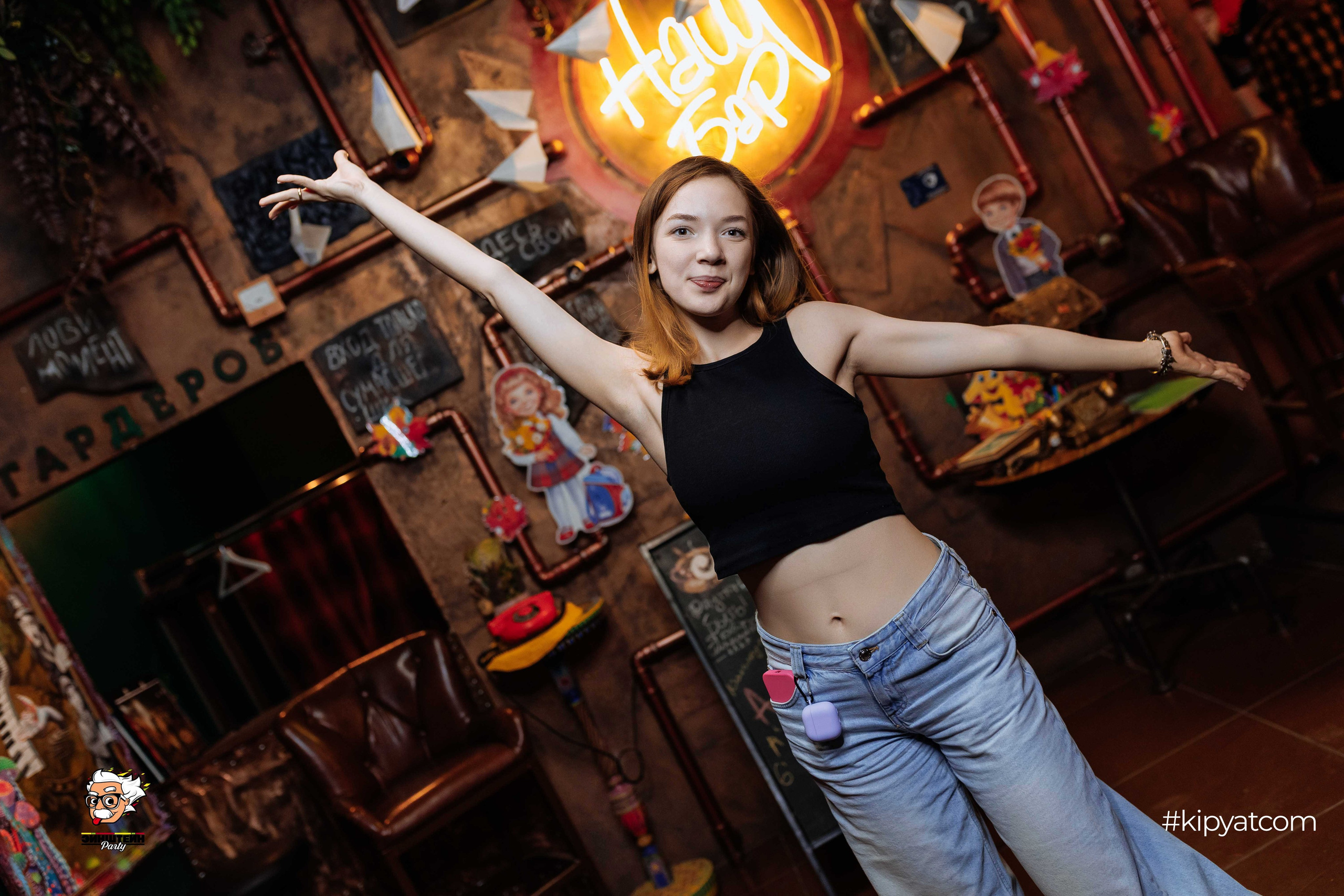 Эйнштейн Party