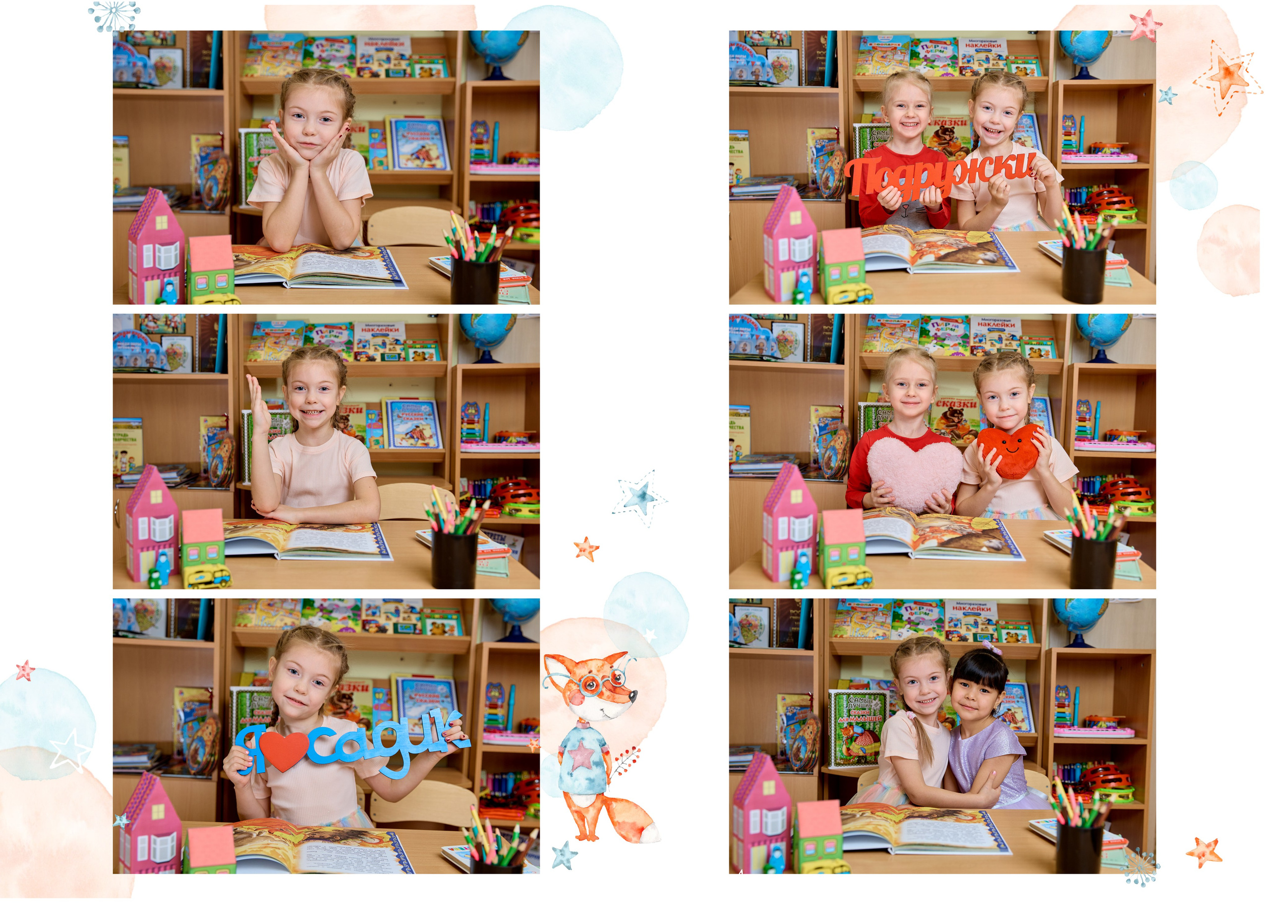 Выпускные альбомы Детский сад