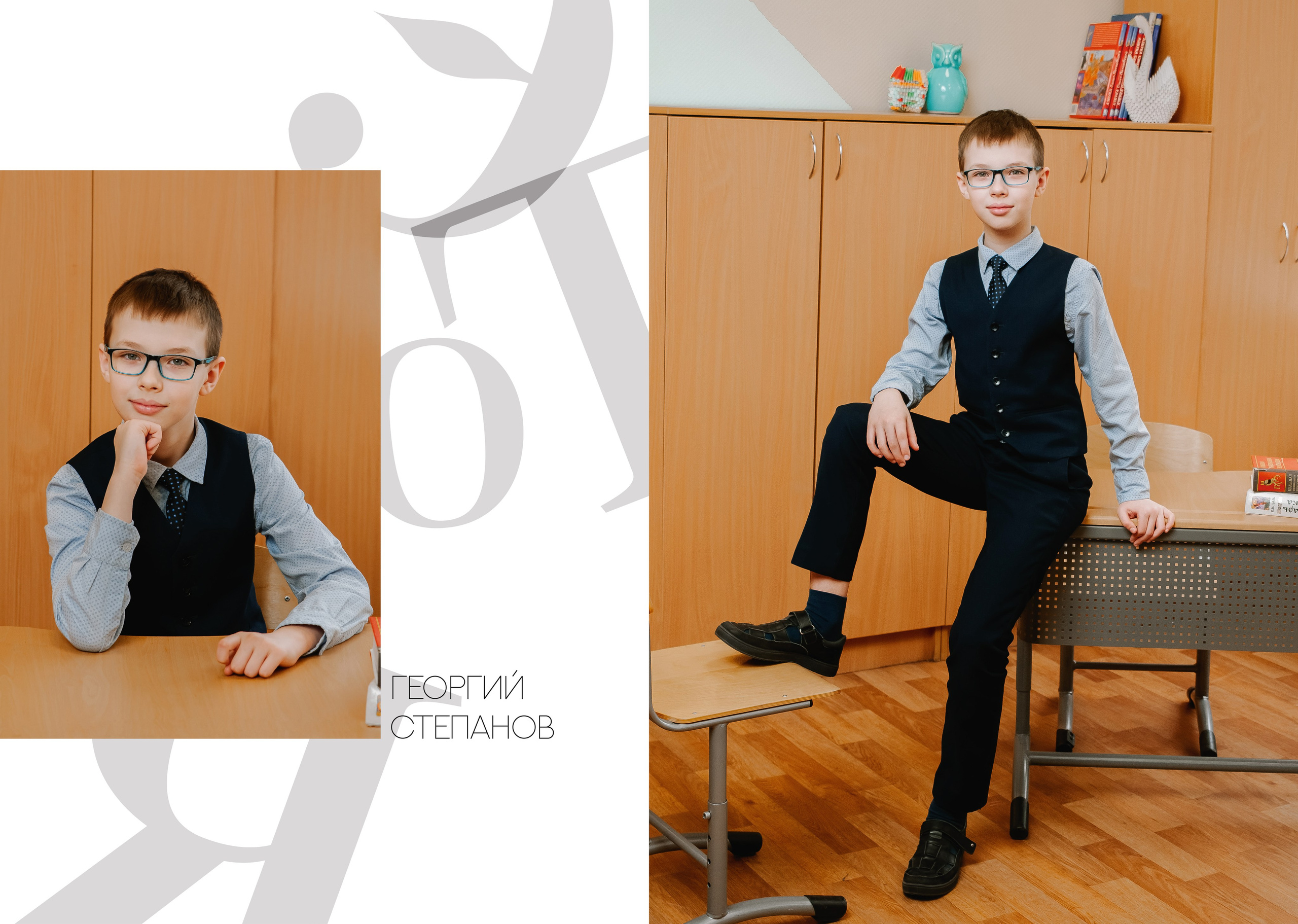 Выпускной альбом школа