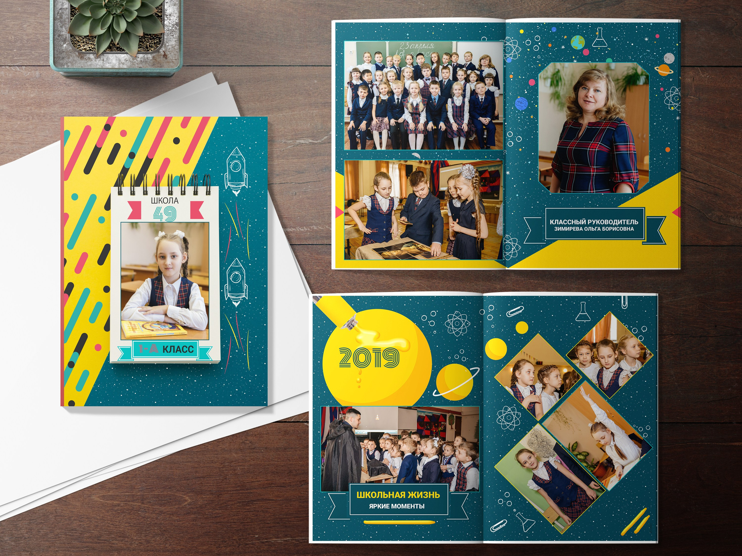 Начальная школа. Выпускникам в Чите