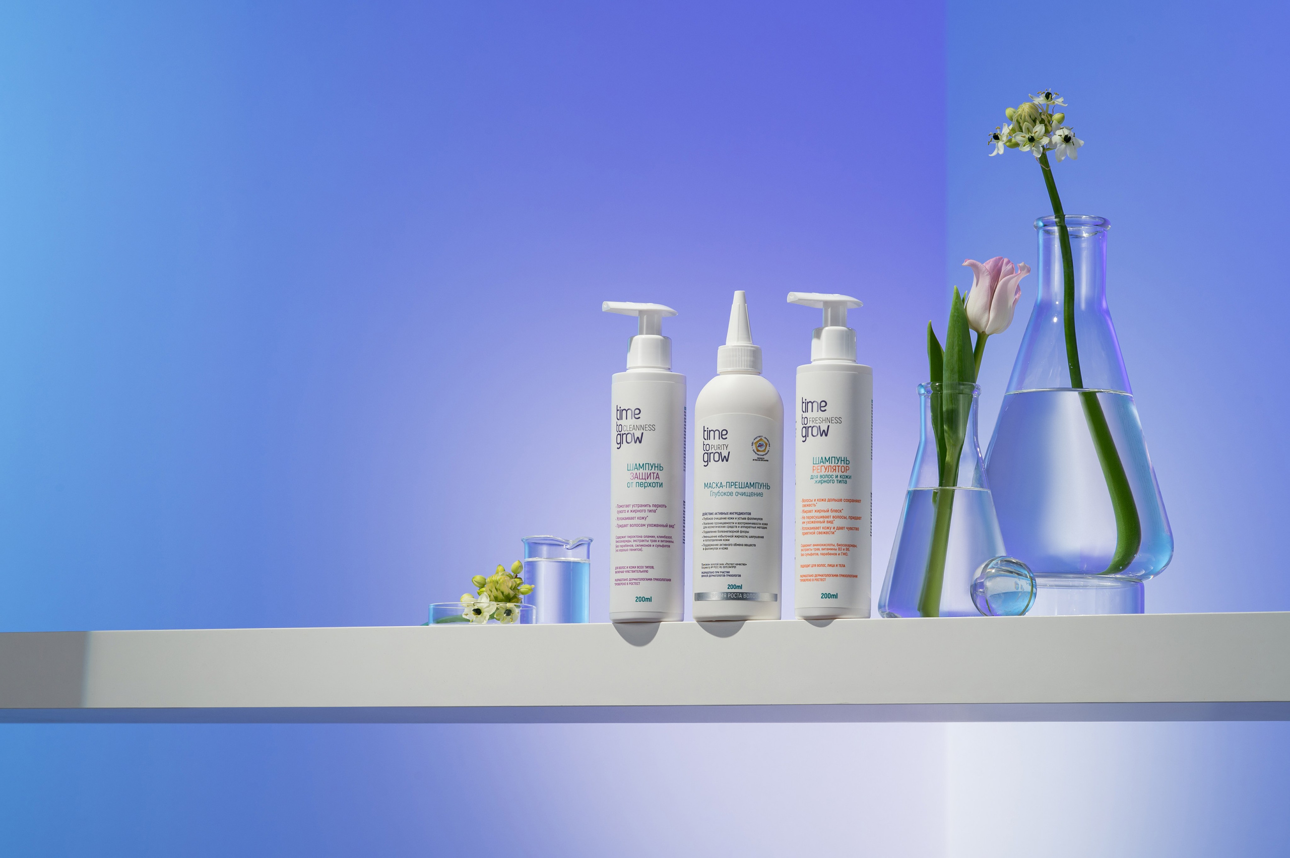 Time To Grow. Студия рекламной и предметной съемки товаров WELKO Studio