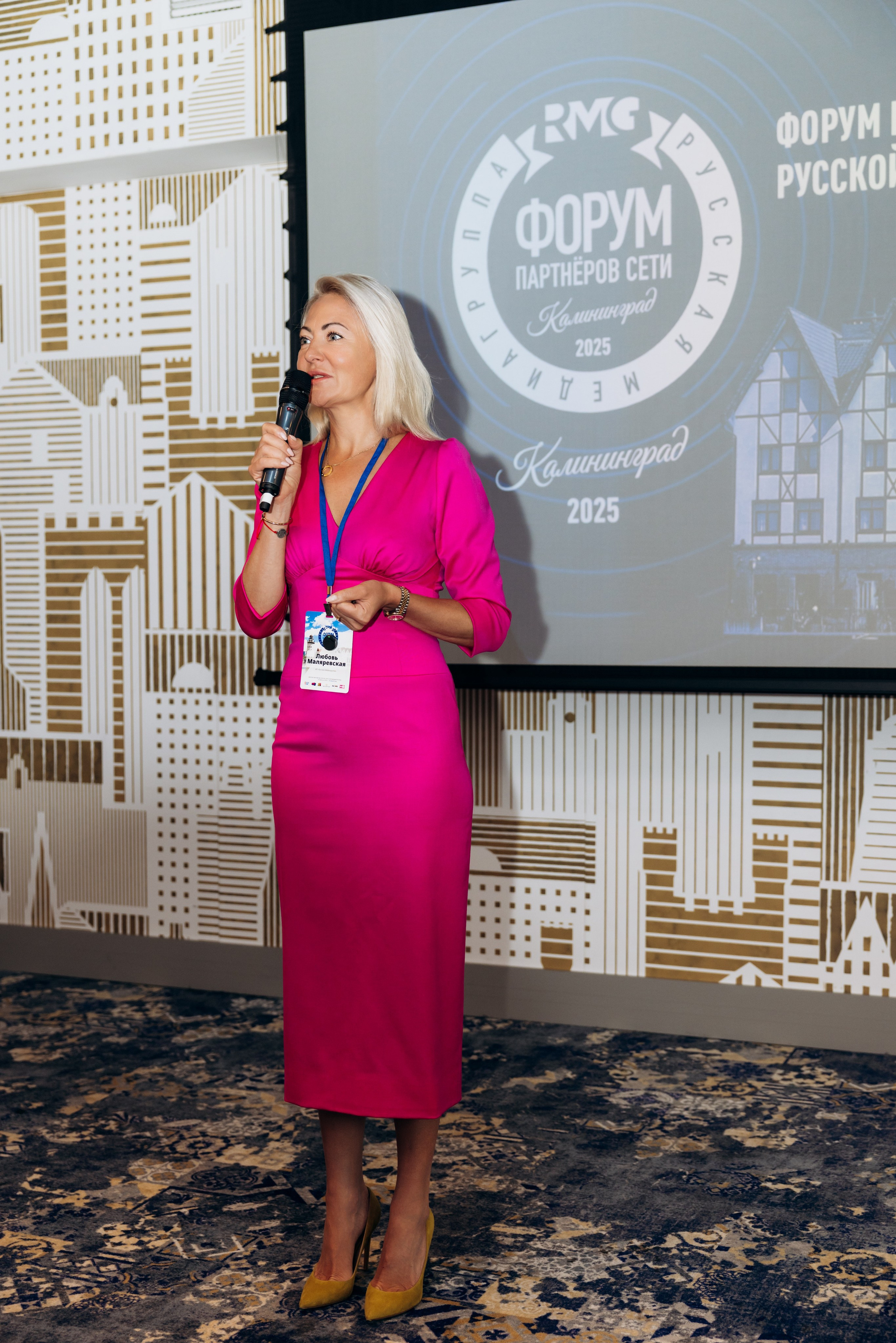 RMG Форум отель Mercure (1день). Фотограф в Калининграде свадебная фотография, репортажная, фотосессии