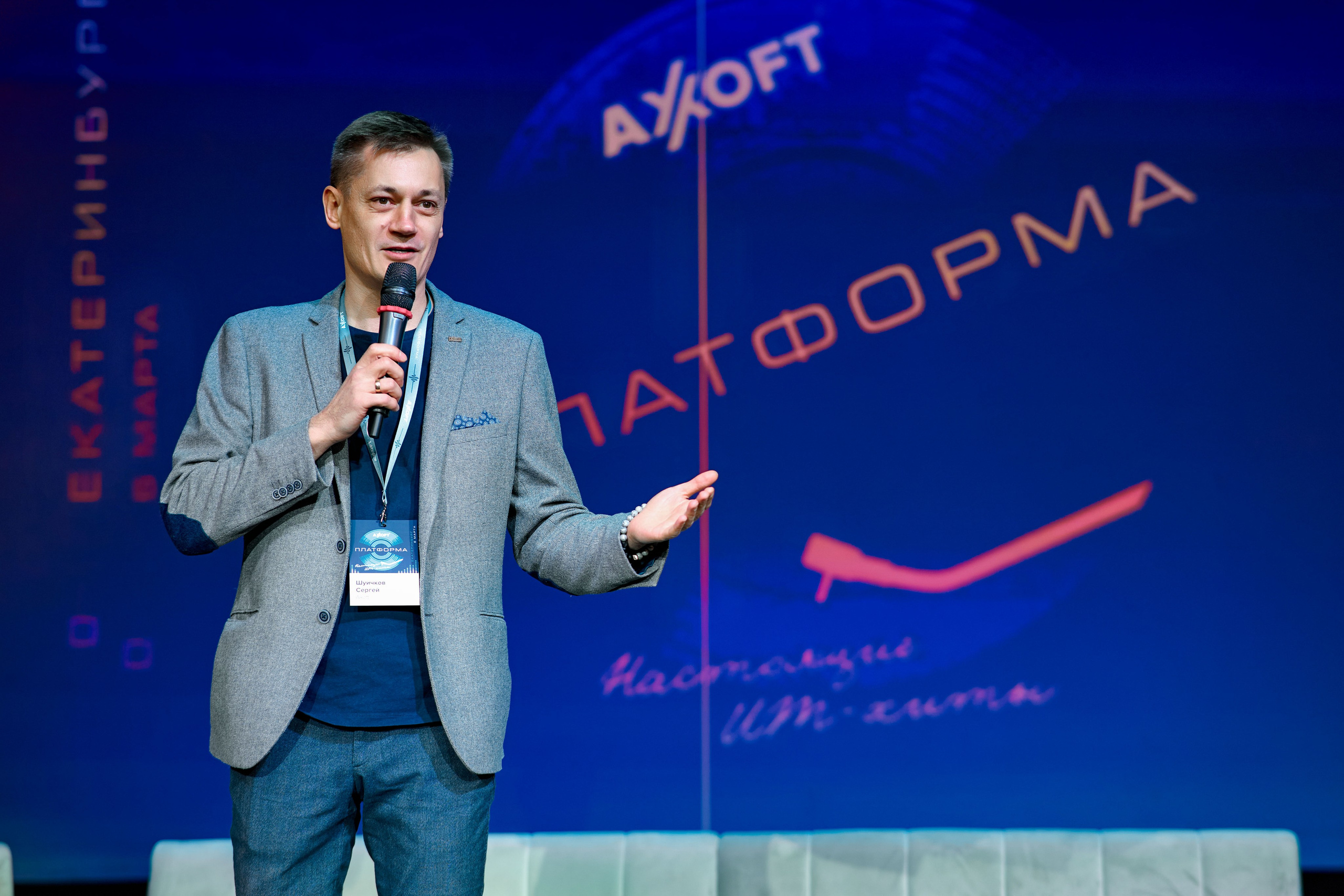 AXOFT. Максим Комаров — Профессиональный фотограф