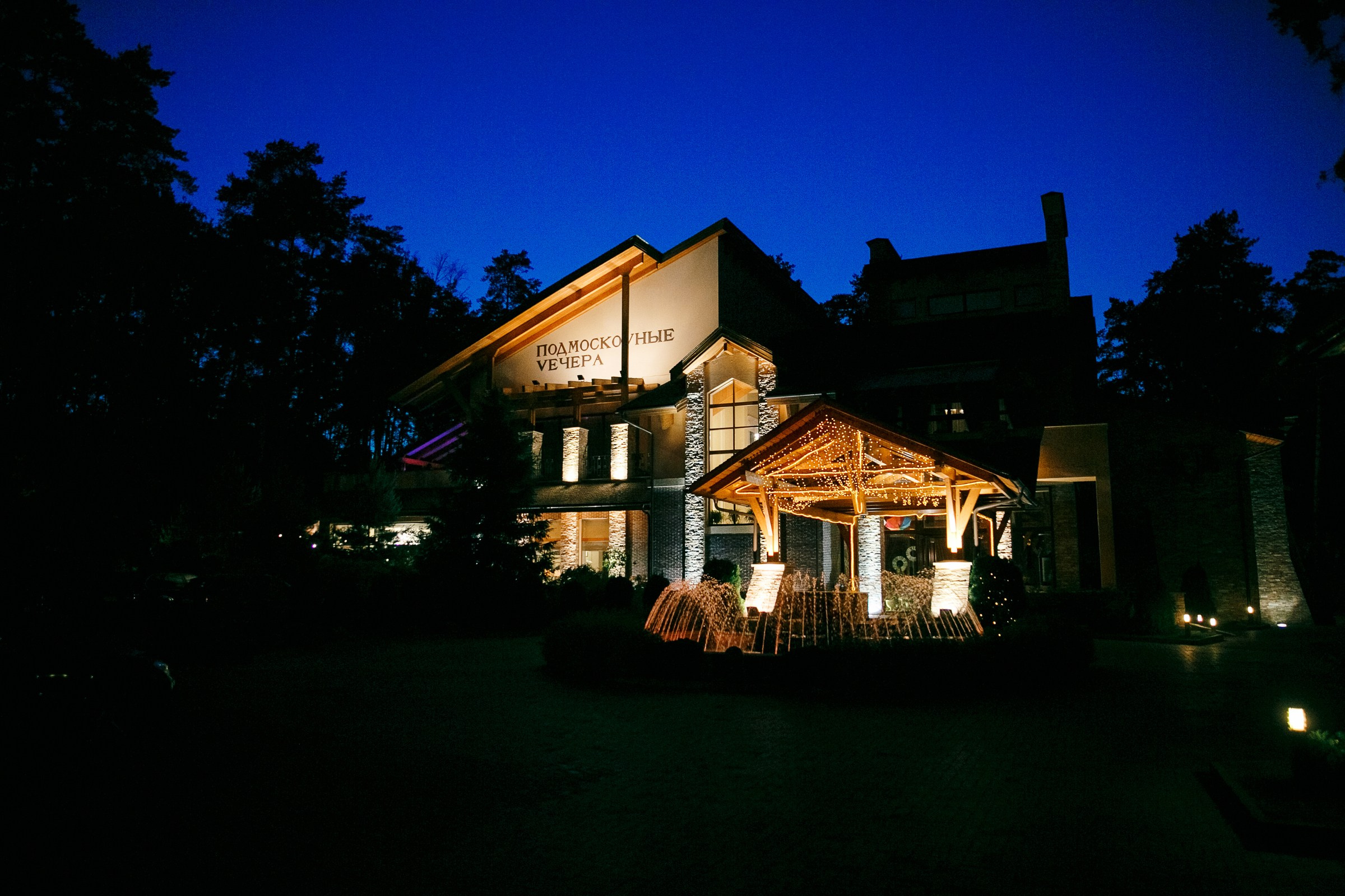 Сергей и Валерия. Свадебный, портретный и репортажный фотограф Дмитрий Карпов