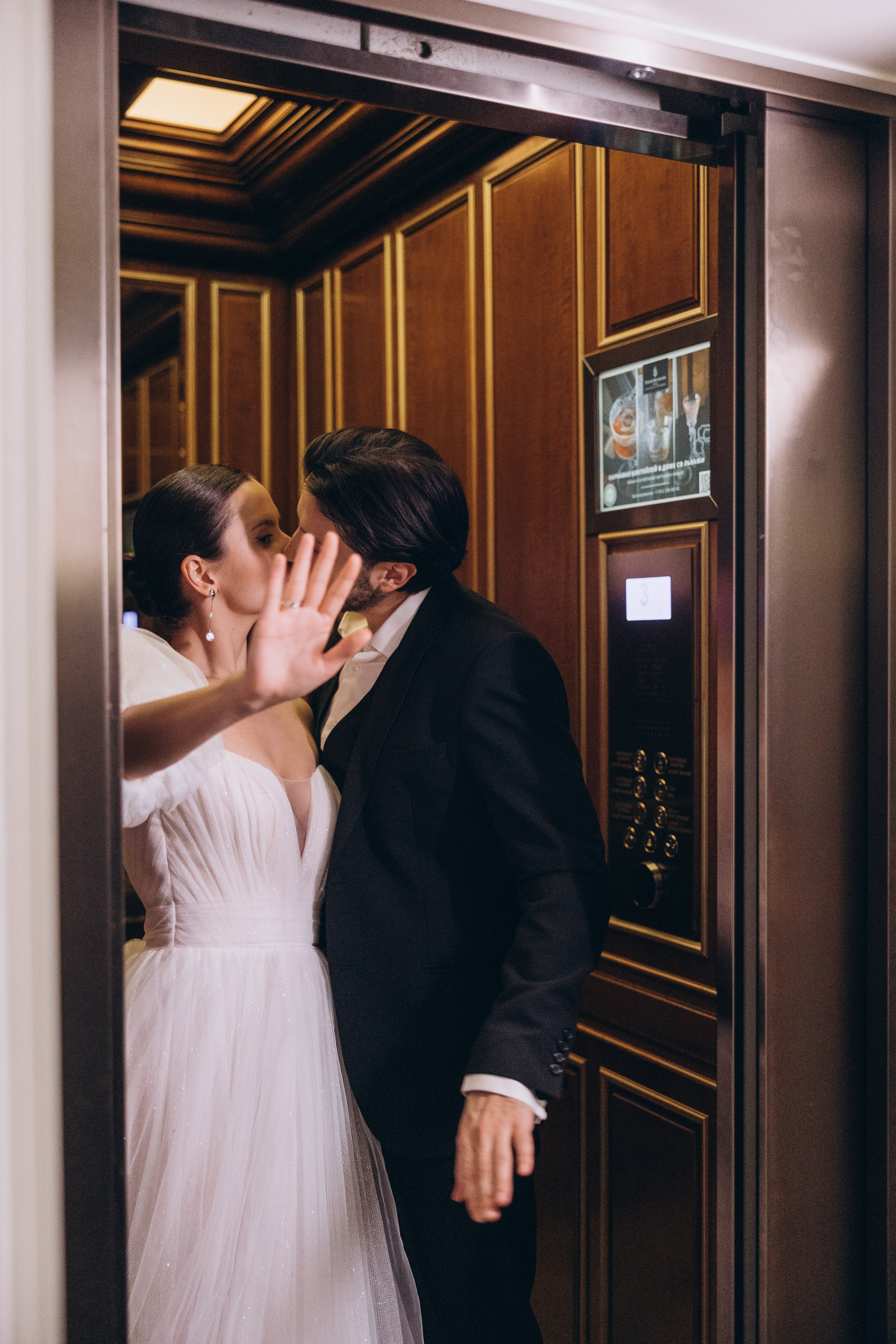 Полина & Дмитрий. Семейный фотограф в Москве Виктория Ястребинская