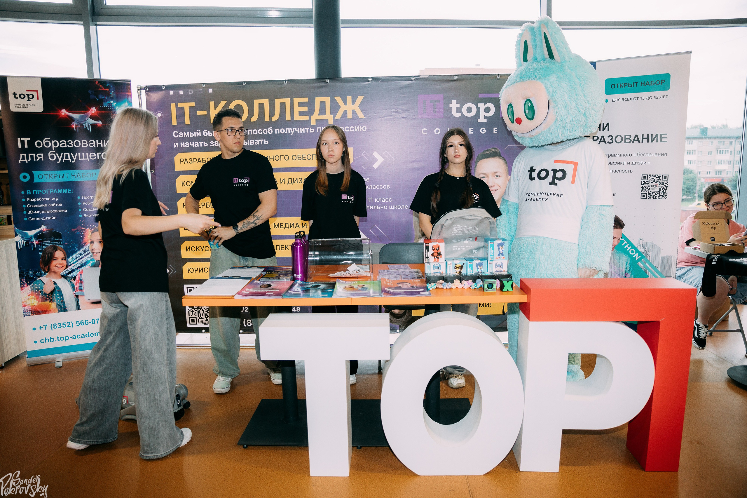 Zaga Game. Свадебный и репортажный фотограф в Чебоксарах Покровский Александр