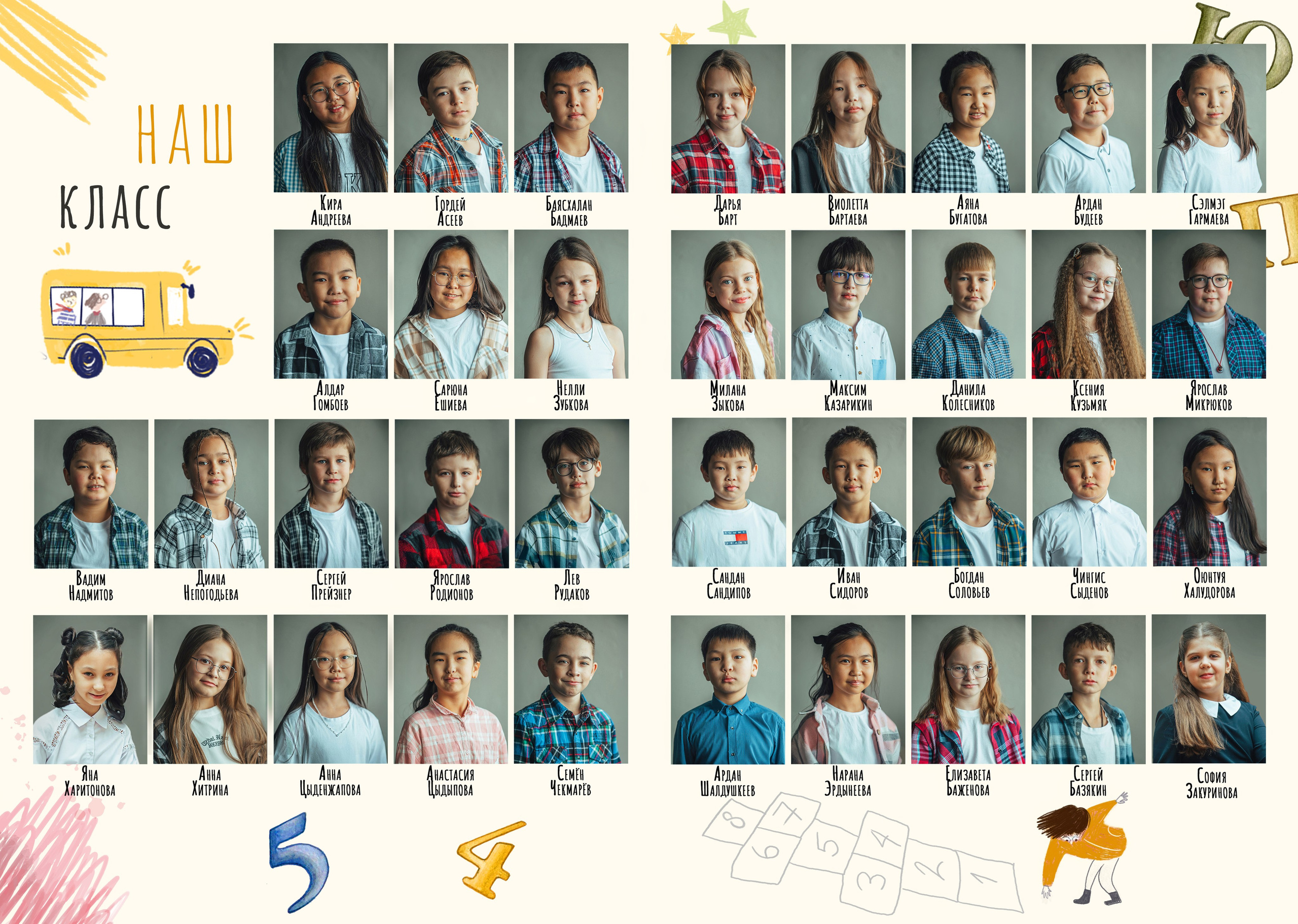 1-4 класс. Свадебная и концептуальная фотография в городе Улан-Удэ