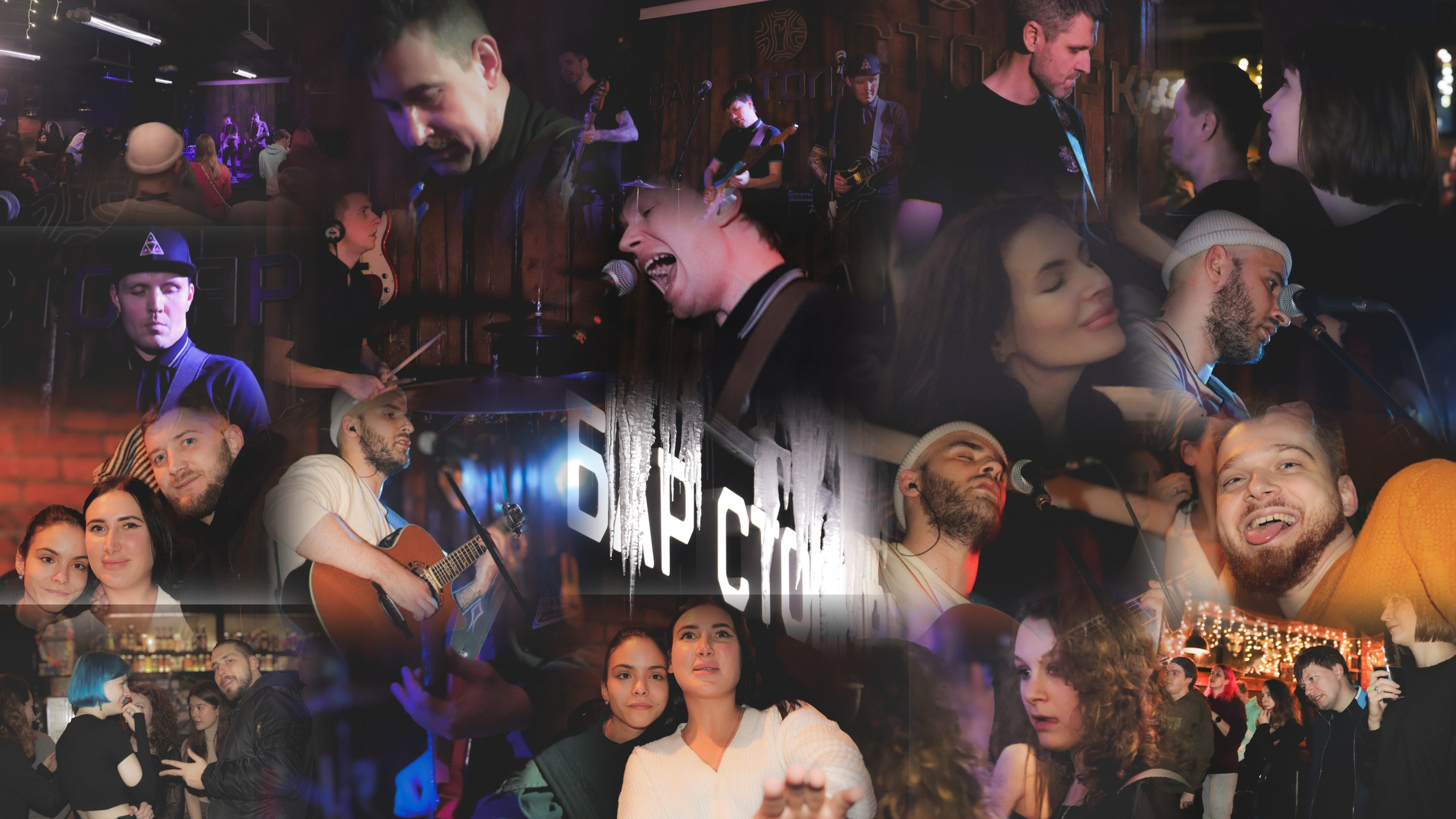 Концерт рок-группы. Фотограф репортажей и стритфотосессий в Москве Людмила Смирнова