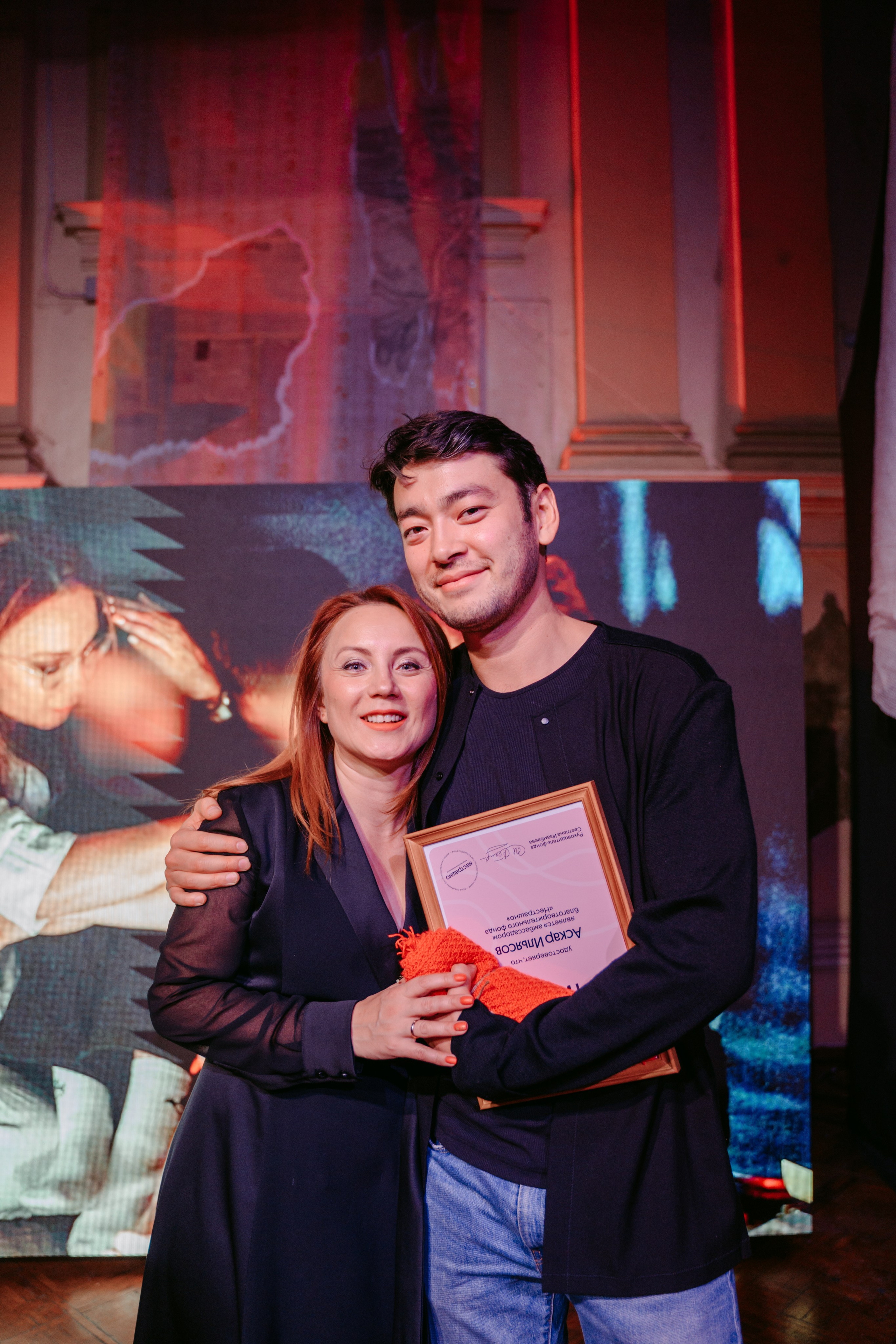 Юбилей фонда «Нестрашно». Главная