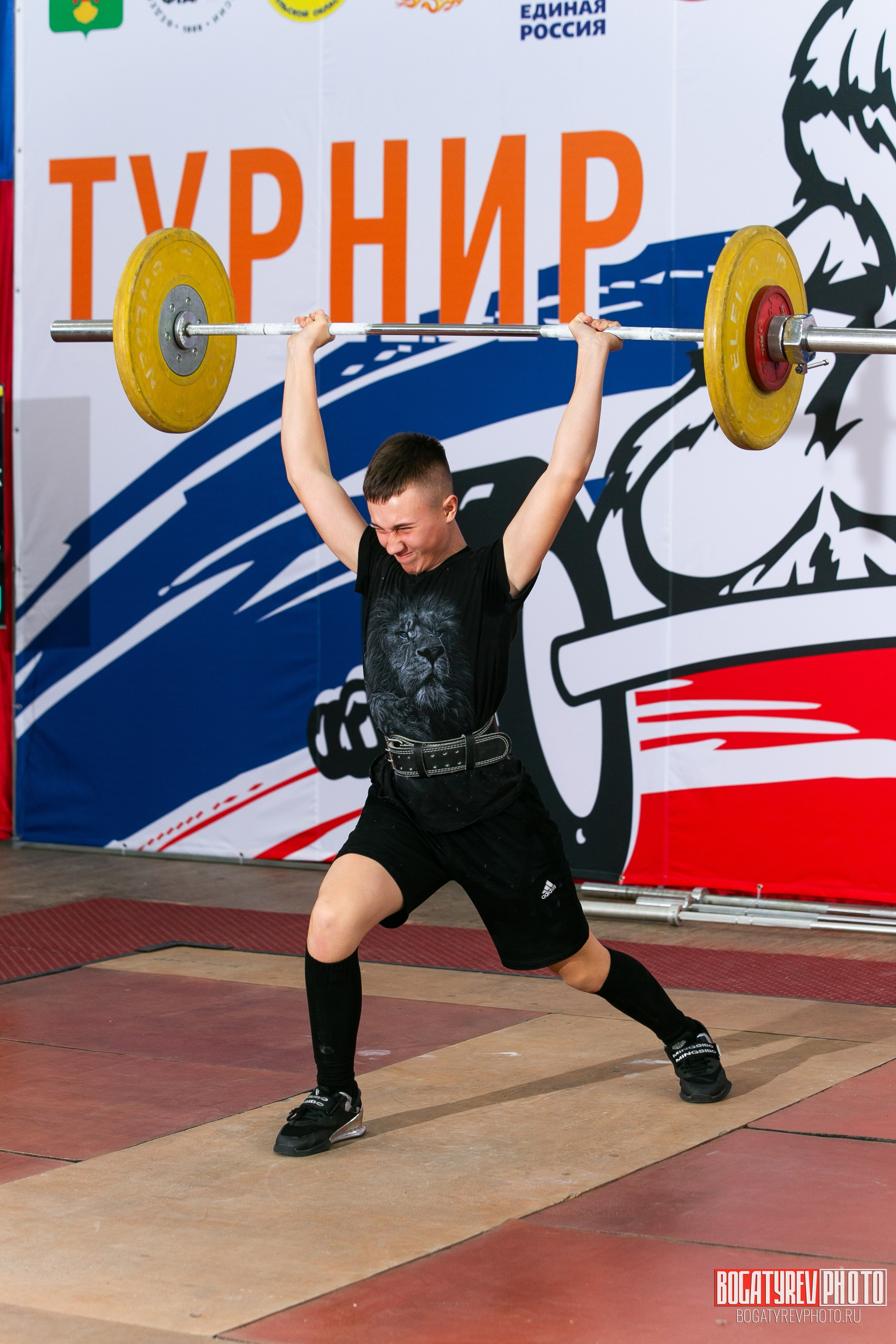 «Мы Вместе» Всероссийский турнир по тяжелой атлетике памяти ЗТР РСФСР Рябцева. Профессиональный фотограф в Мценске и Орловской области
