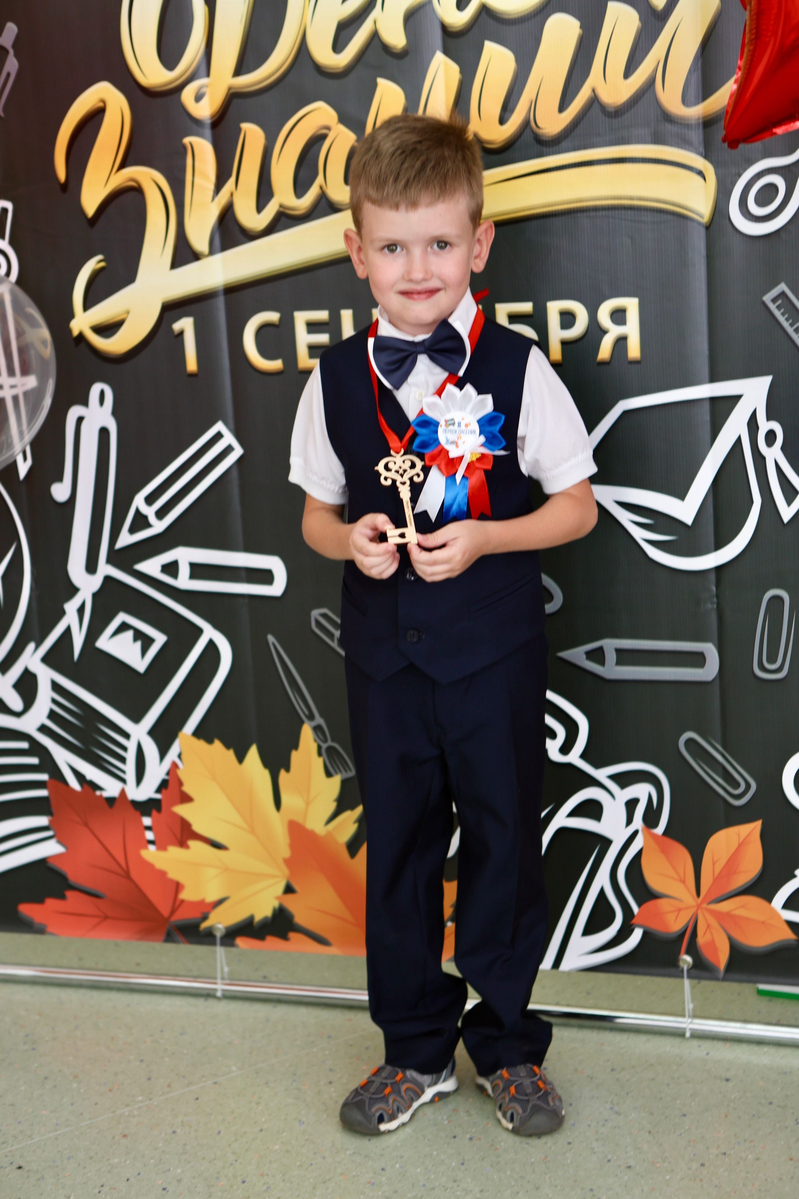 Первое сентября. Фотограф в Курске Смирнов Евгений