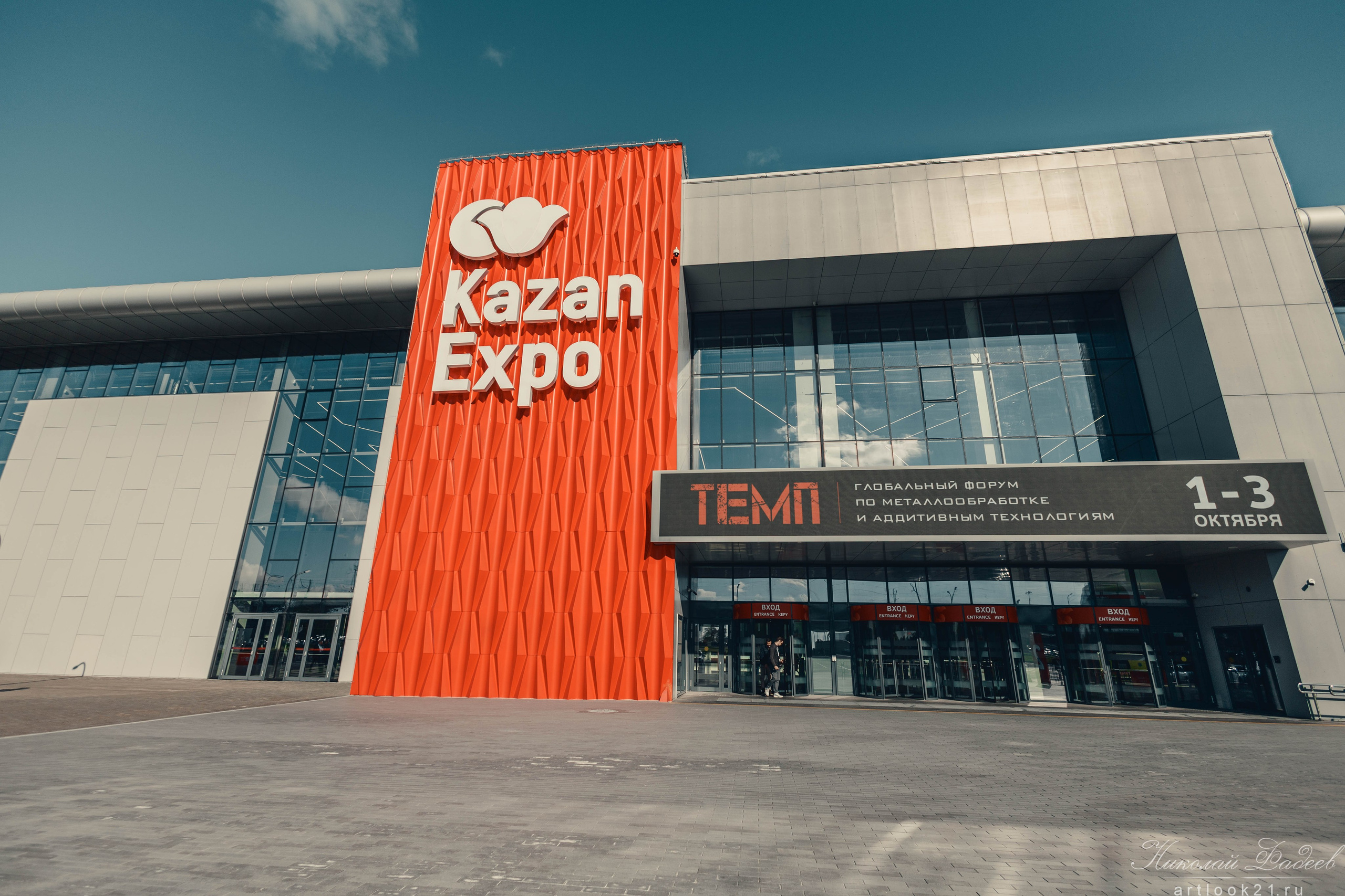 Темп Казань 2025. Фотограф г. Чебоксары Николай Фадеев