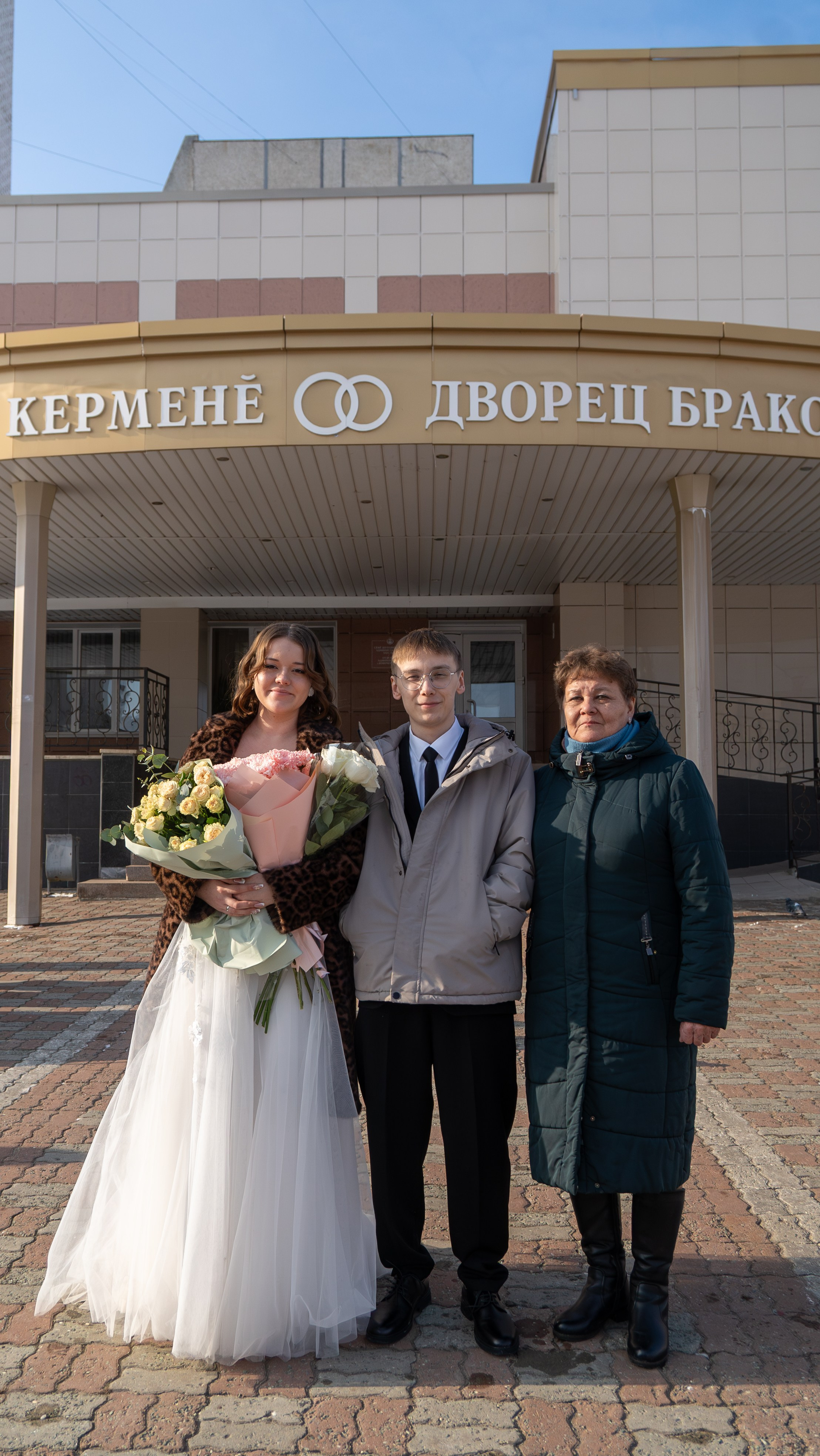 Алиса и Никита. Фотограф и видеограф Андрей Кукишев