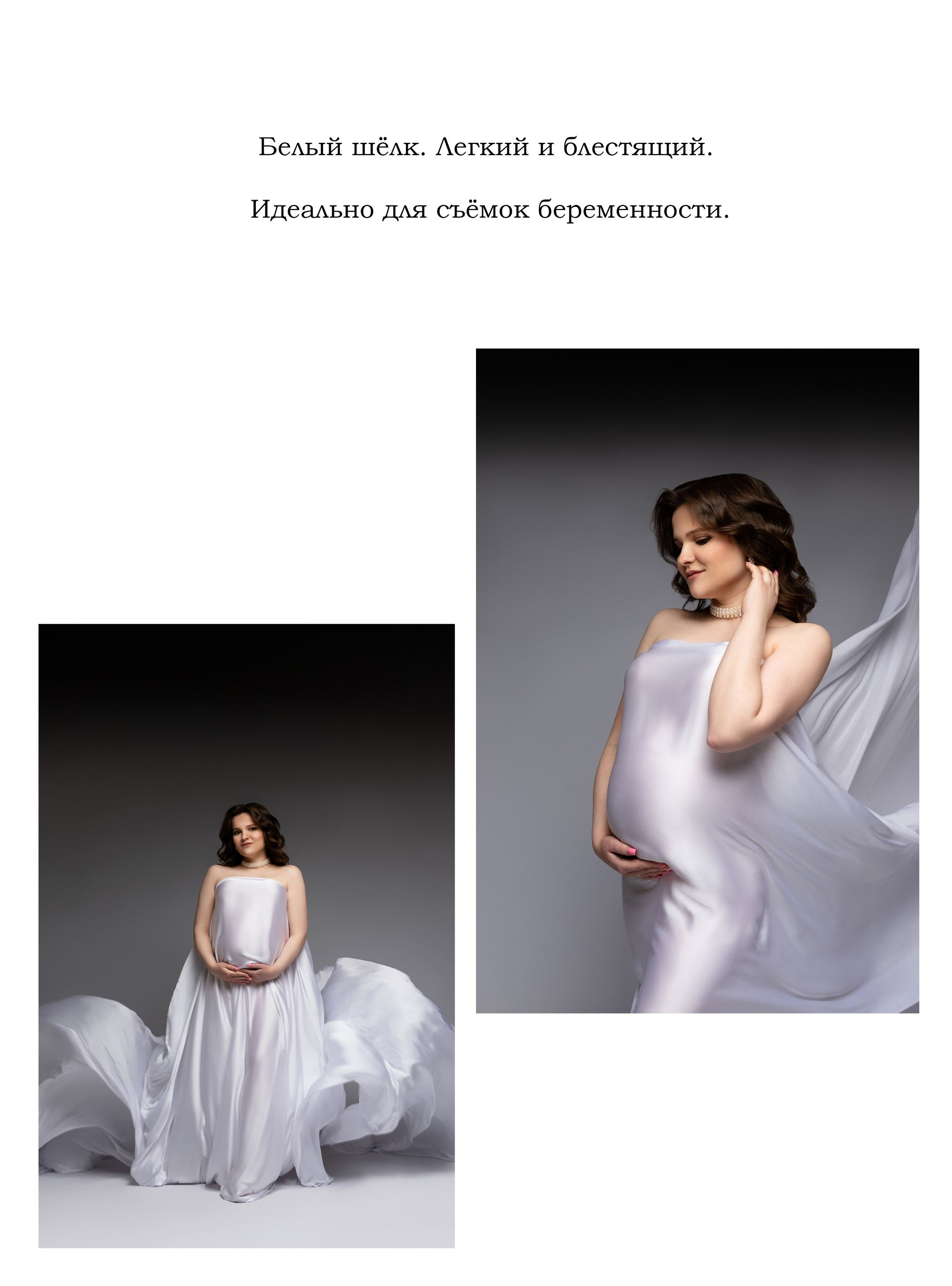 Прокат одежды. Ирина Болотова фотограф в стиле Vogue в городе Старый Оскол