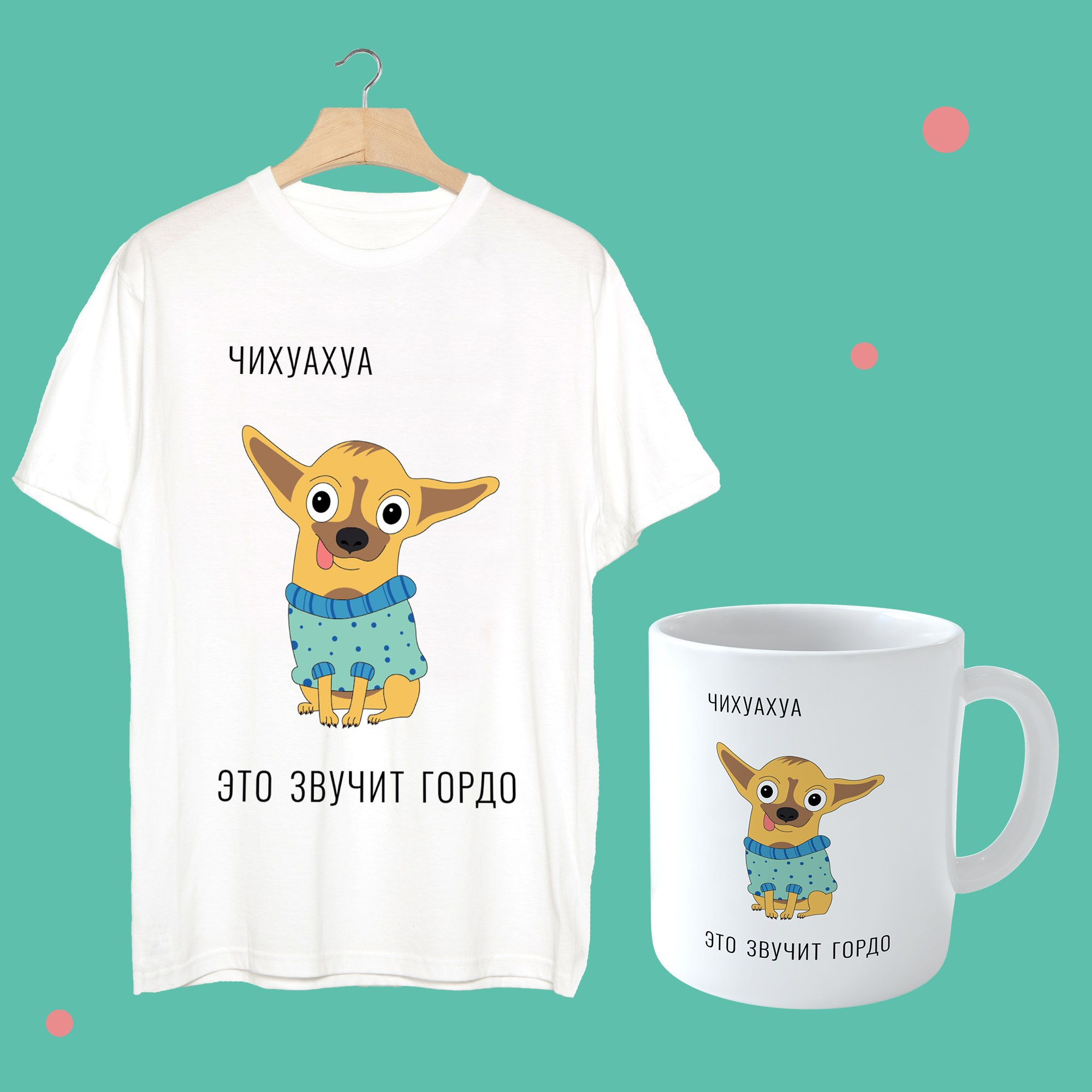 Иллюстрации & Сувениры. Олеся Бакулина, графический дизайнер, иллюстратор