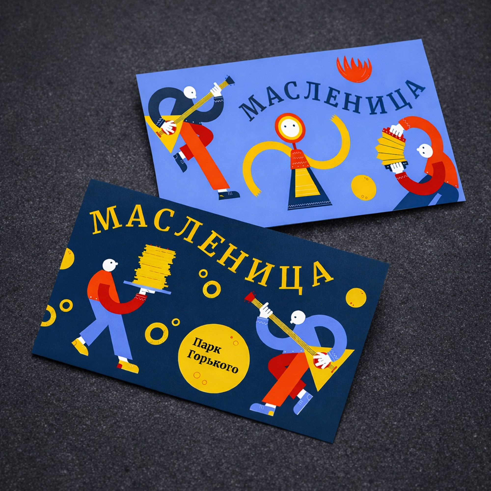 МАСЛЕНИЦА. Олеся Бакулина, графический дизайнер, иллюстратор