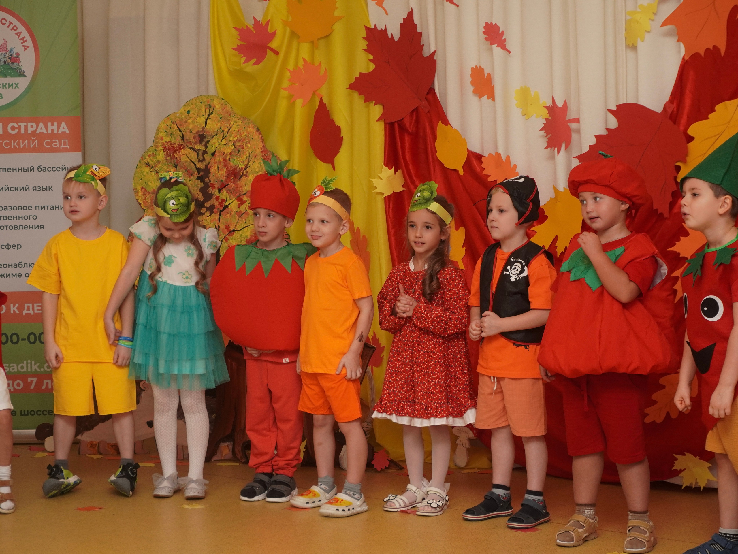 Утренники. ALIZHURR