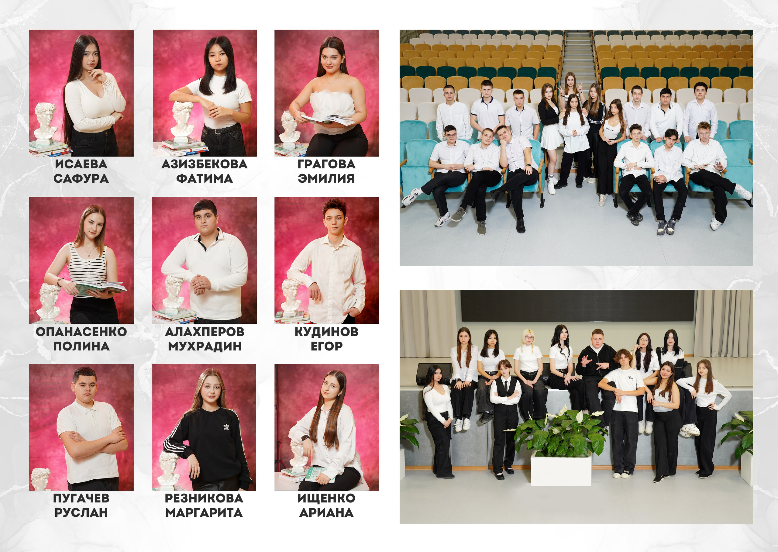 02.2.4. Дружба /старшие классы /. MEMENTO.Выпускные альбомы, школьные, юбилейные и другие книги. Ростов-на-Дону