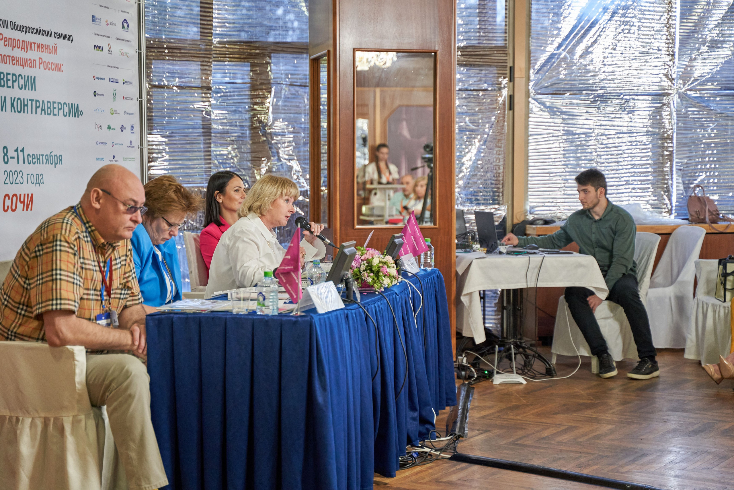 Всероссийская конференция Главврач. Фото и видео съемка в Сочи Адлере Красной поляне