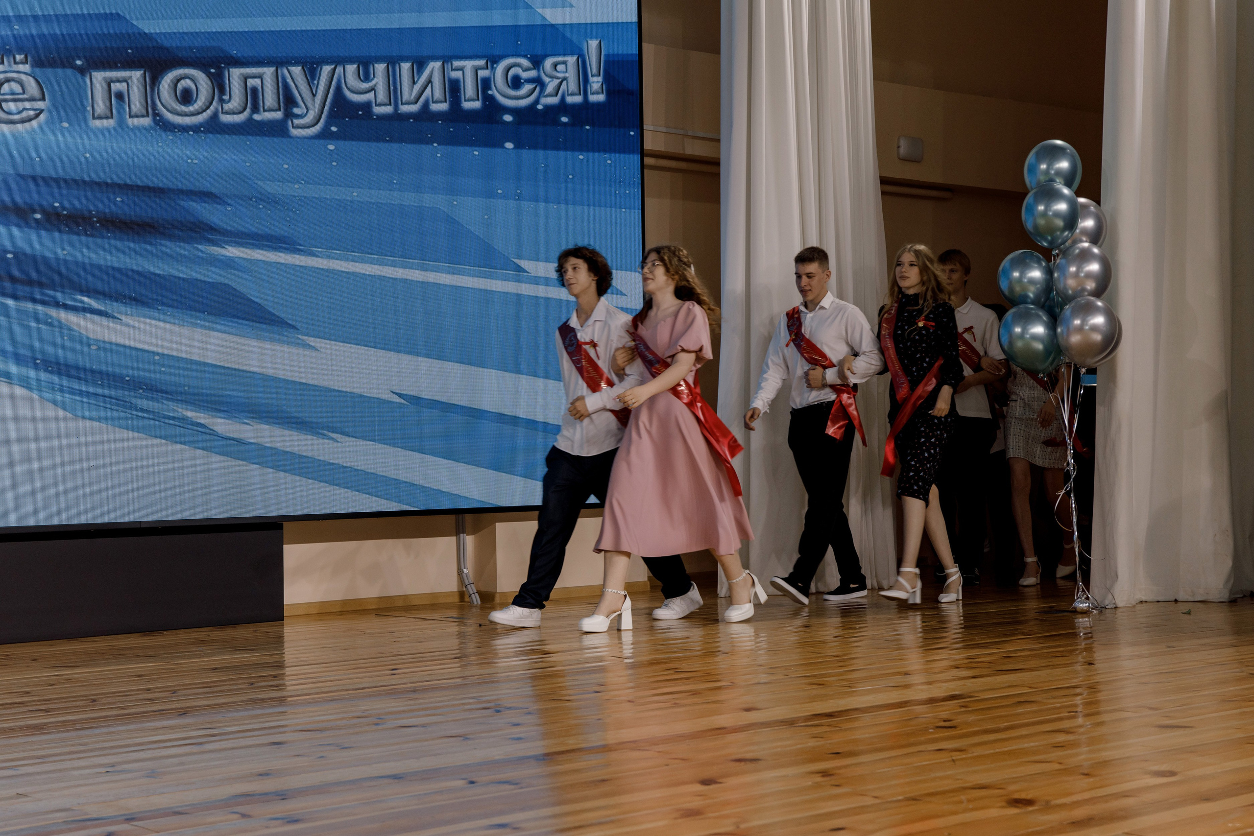 Выпускной школа 107 г Краснодар. Выпускные альбомы в Краснодарском крае