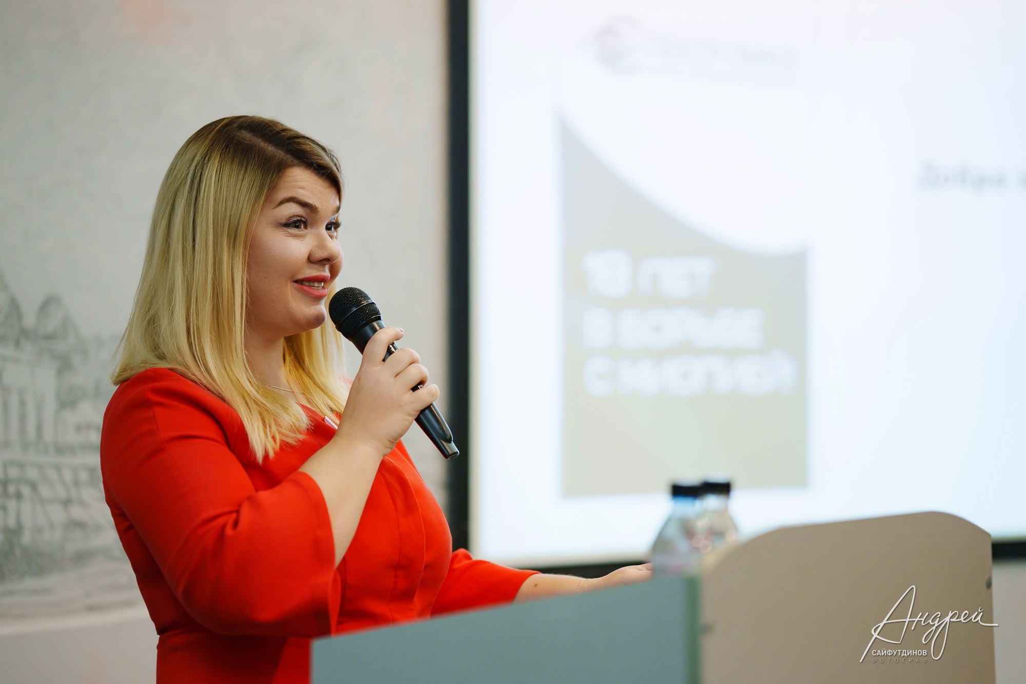 Форум Ортокератология. Репортаж конференции. Свадебный и семейный фотограф в Ростове-на-Дону. Андрей Сайфутдинов