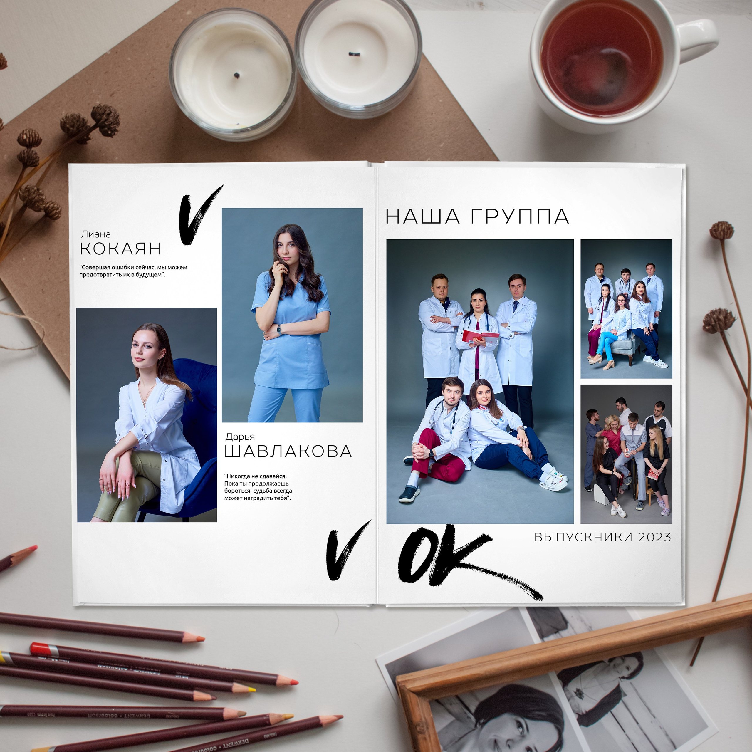 Альбом Бакалавр. Выпускные альбомы в Ставрополе