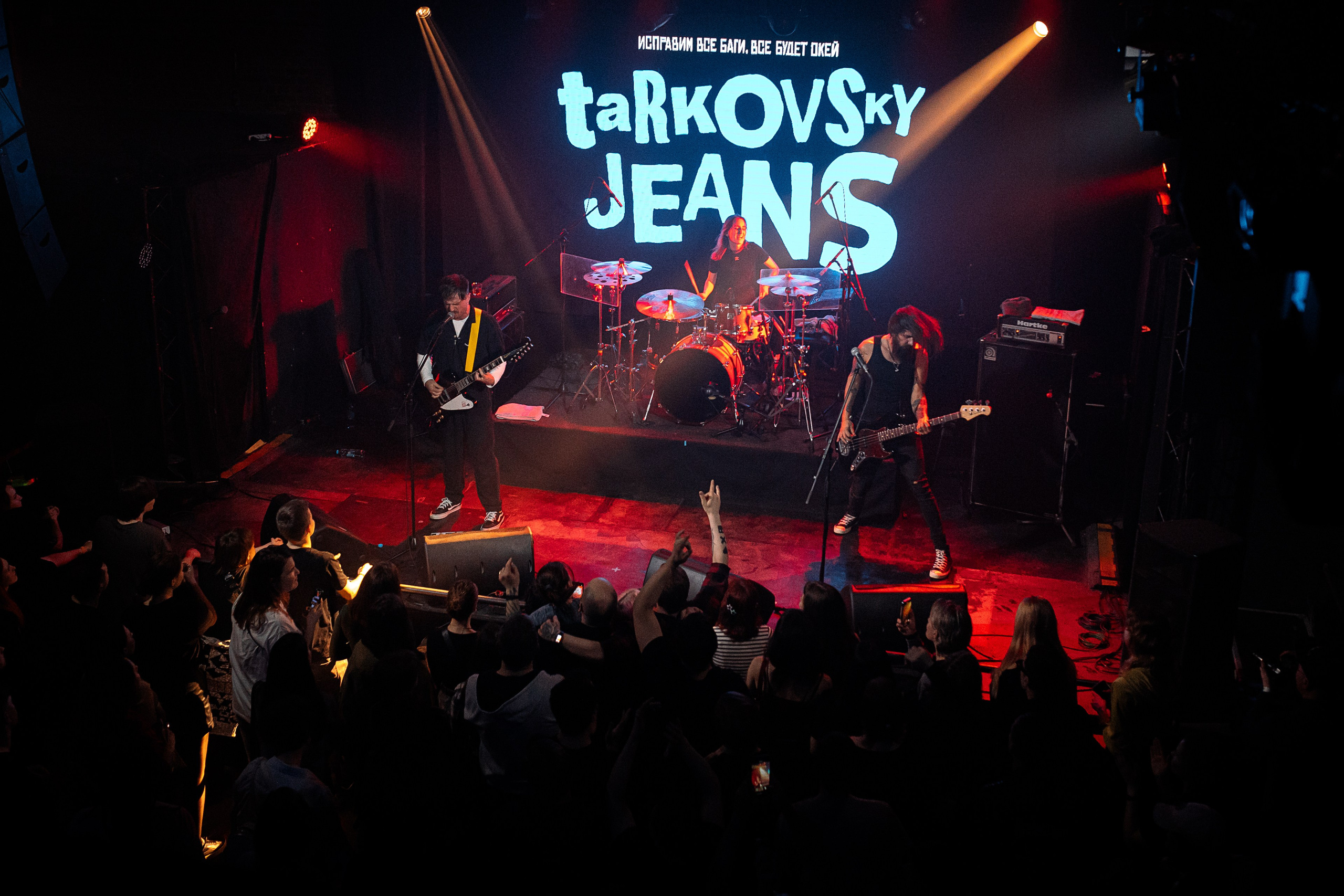 Джинсы тарковского. Фотограф Елена Богачева (lenalena_na_na_na)