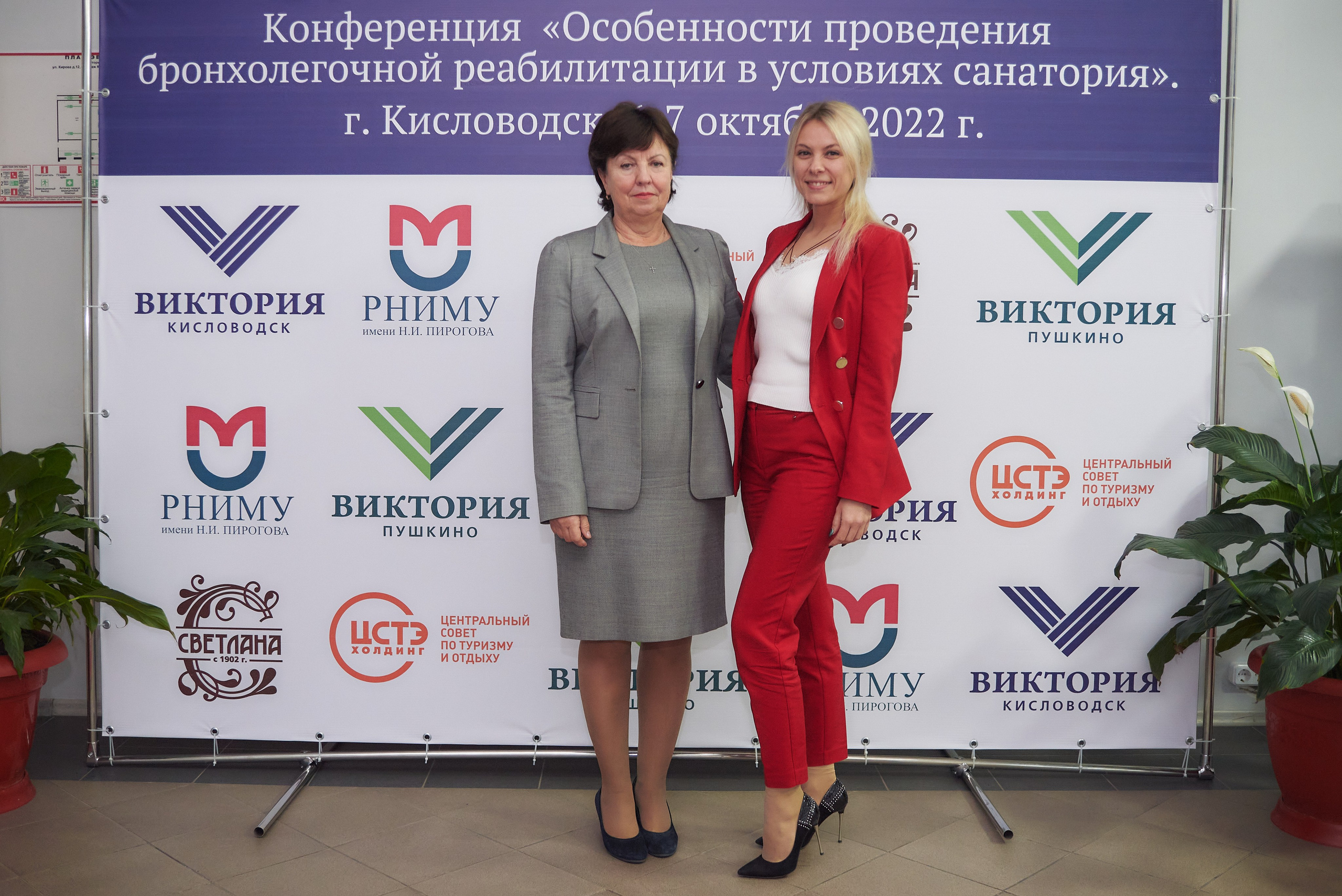 Всероссийская медицинская конференция в Кисловодске. Константин Кордонский | Интерьерный и food-фотограф в Кисловодске и КМВ