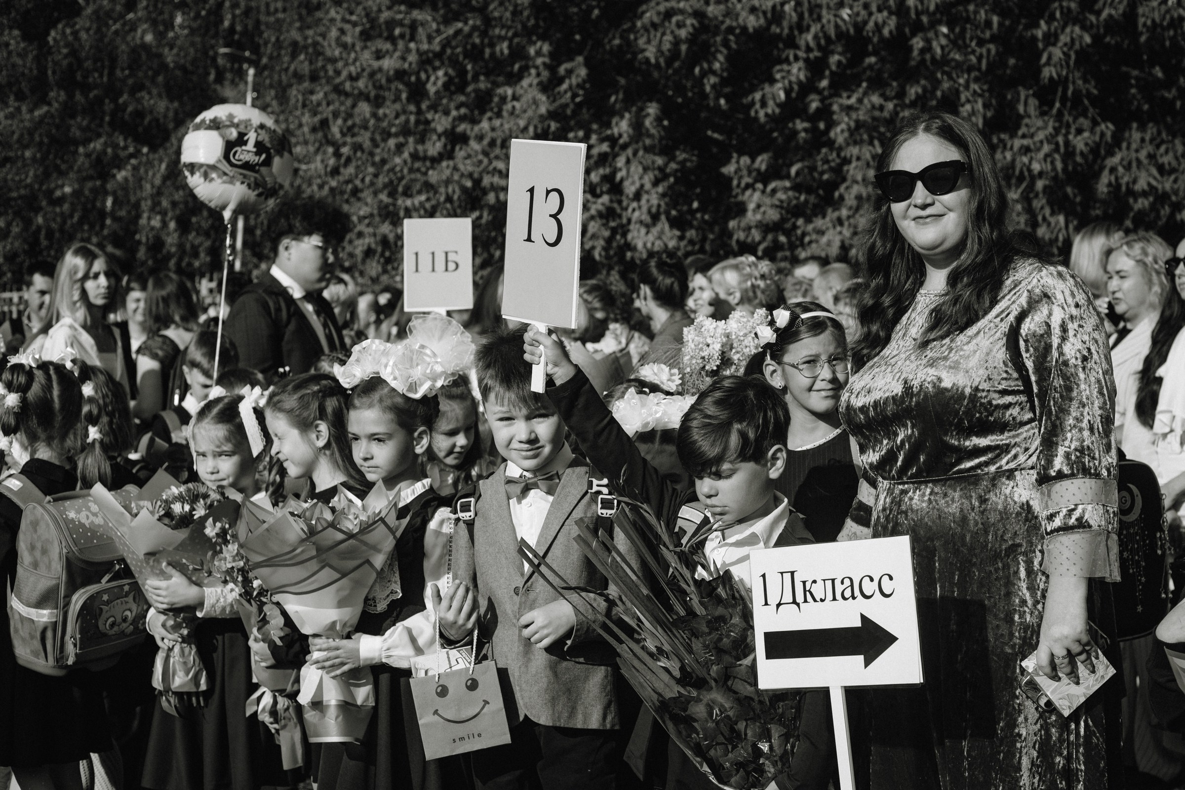 1 сентября. 1 класс. Женский и репортажный фотограф Москва Натали Смирнова