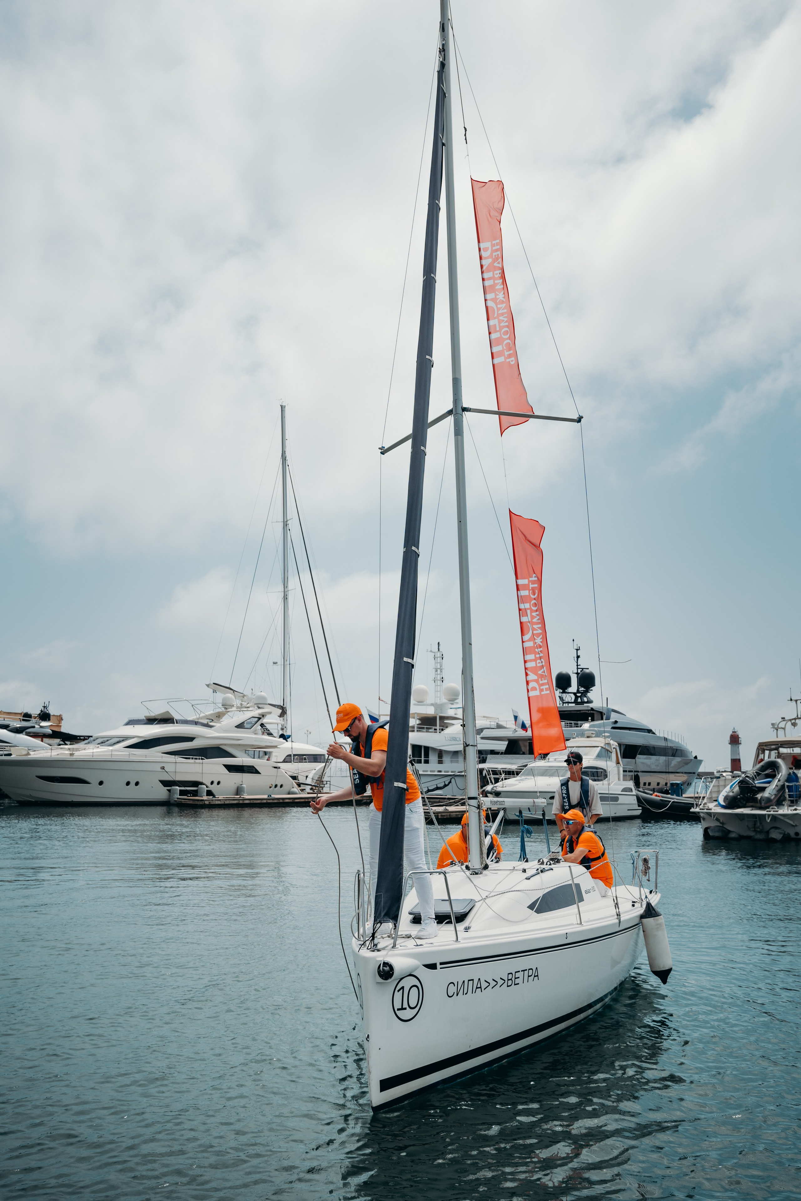 ВИНСЕНТ, регата. Контентный и свадебный фотограф в Краснодаре и Сочи Елена Плотникова