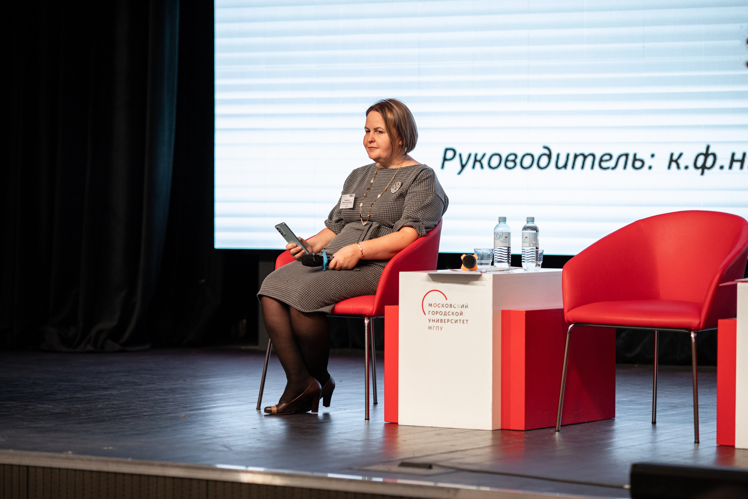 Международная Конференция МГПУ | Обучение Китайскому Языку. Фотограф брендов и бизнеса в Москве Алексей Сентюрин