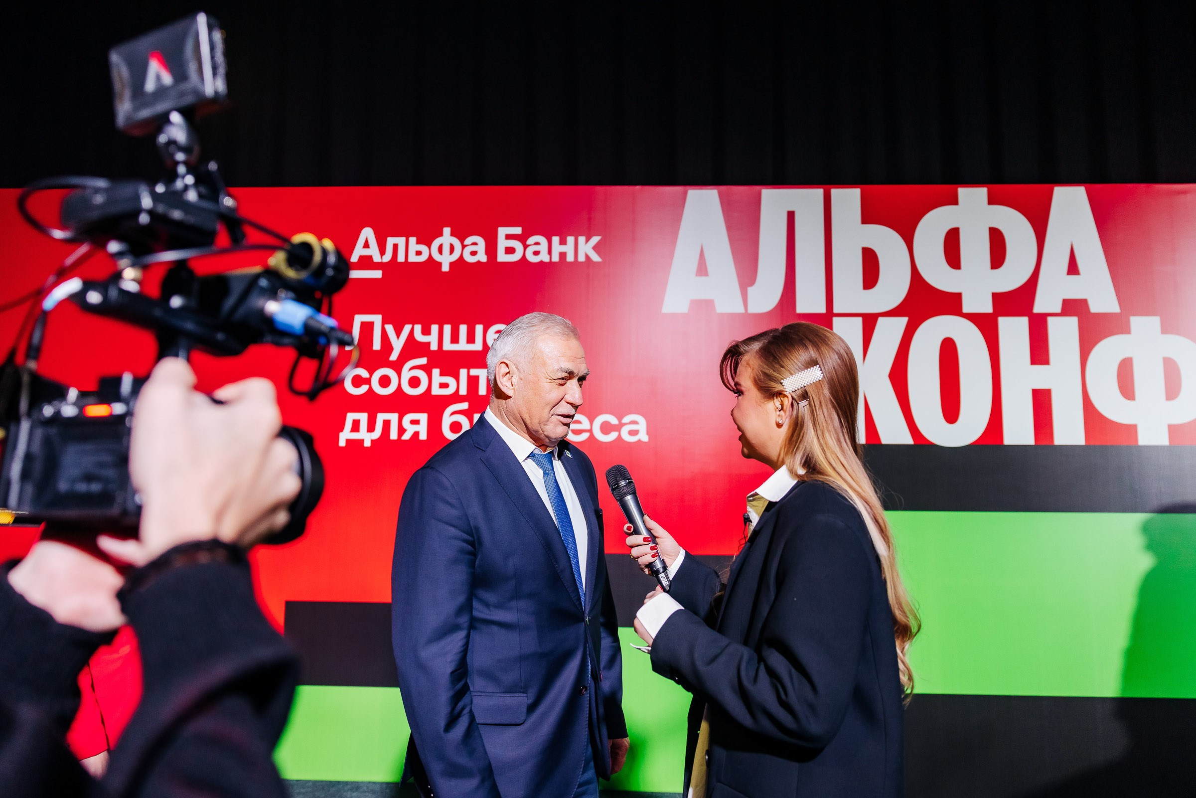 Альфа Конфа. Кадровик продакшн: Фото и видеосъемка форумов, конференций, масштабных событий в Иркутске