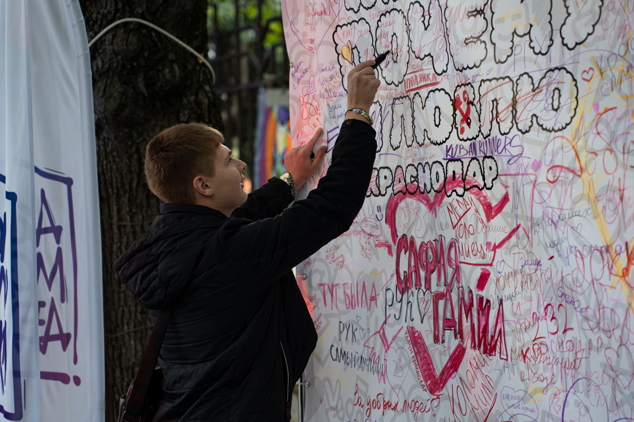 Фестиваль ко дню города Краснодар «45-я Параллель» / @ДС Олимп. Концертный фотограф в Краснодаре