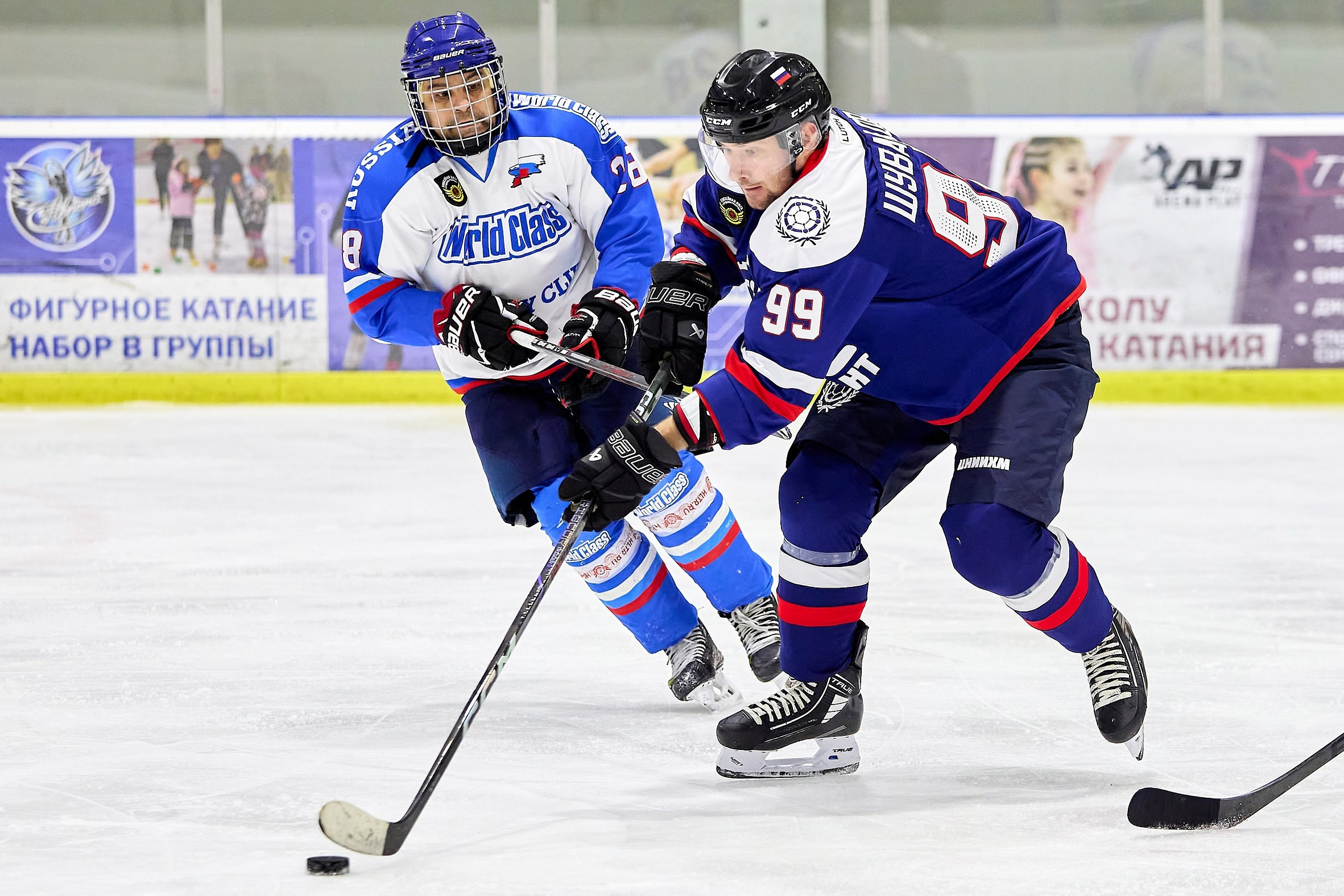 Хоккей. Фотограф в Москве и Подмосковье Сергей Дорохов