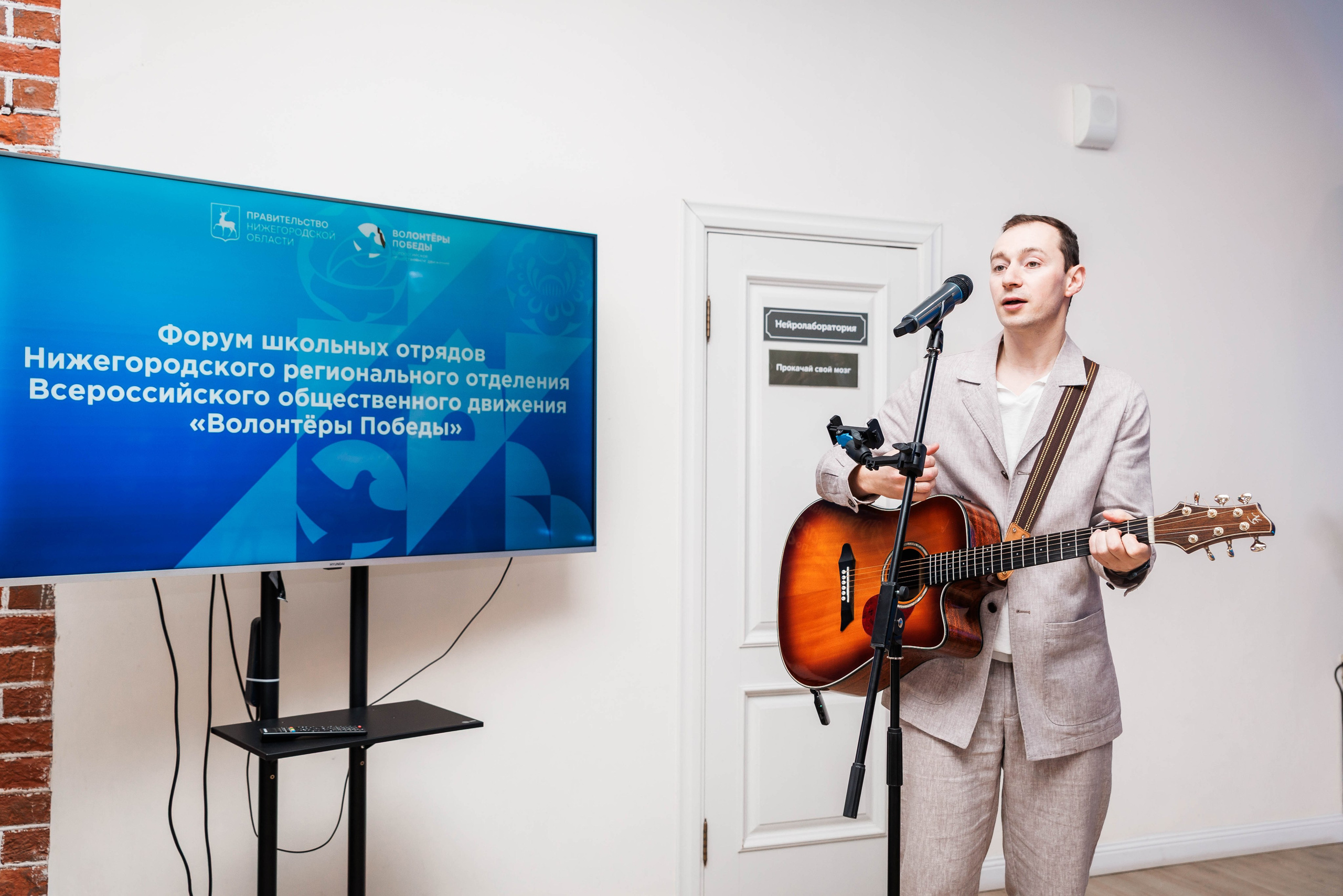 РЕГИОНАЛЬНЫЙ ФОРУМ ШКОЛЬНЫХ ОТРЯДОВ. ВОЛОНТЕРЫ ПОБЕДЫ. Фотограф Нижний Новгород Игнатьева Виктория