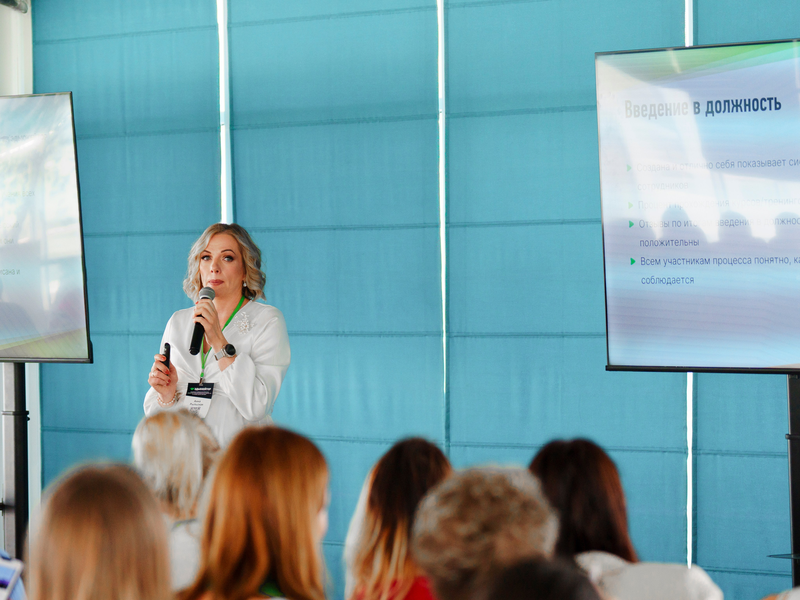 Фотосъёмка конференции и семинаров в Сочи. Фотограф видеограф Геннадий Янбаев в Сочи, Краснодаре